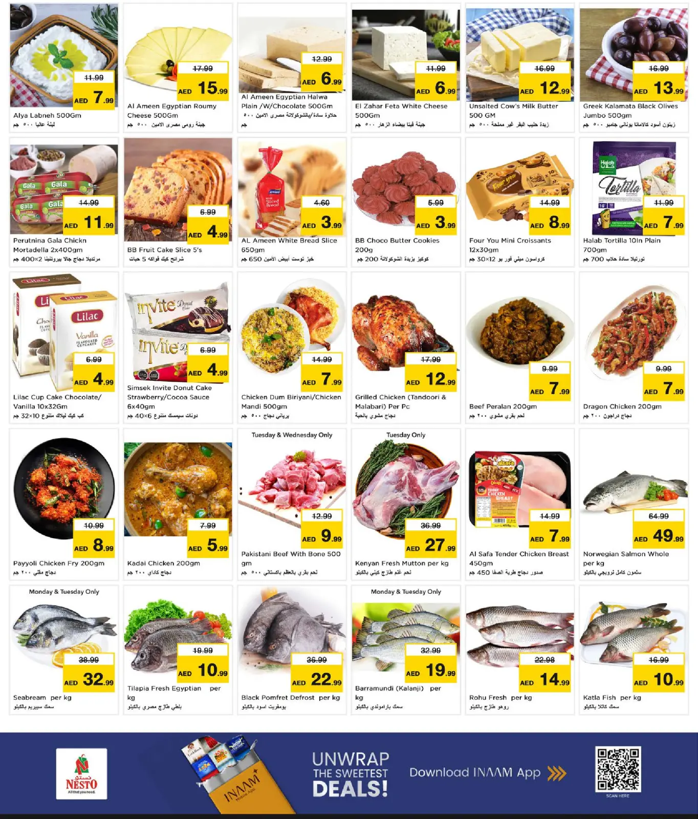 صفحة 4 ضمن أسعار مخفضة في نستو الإمارات