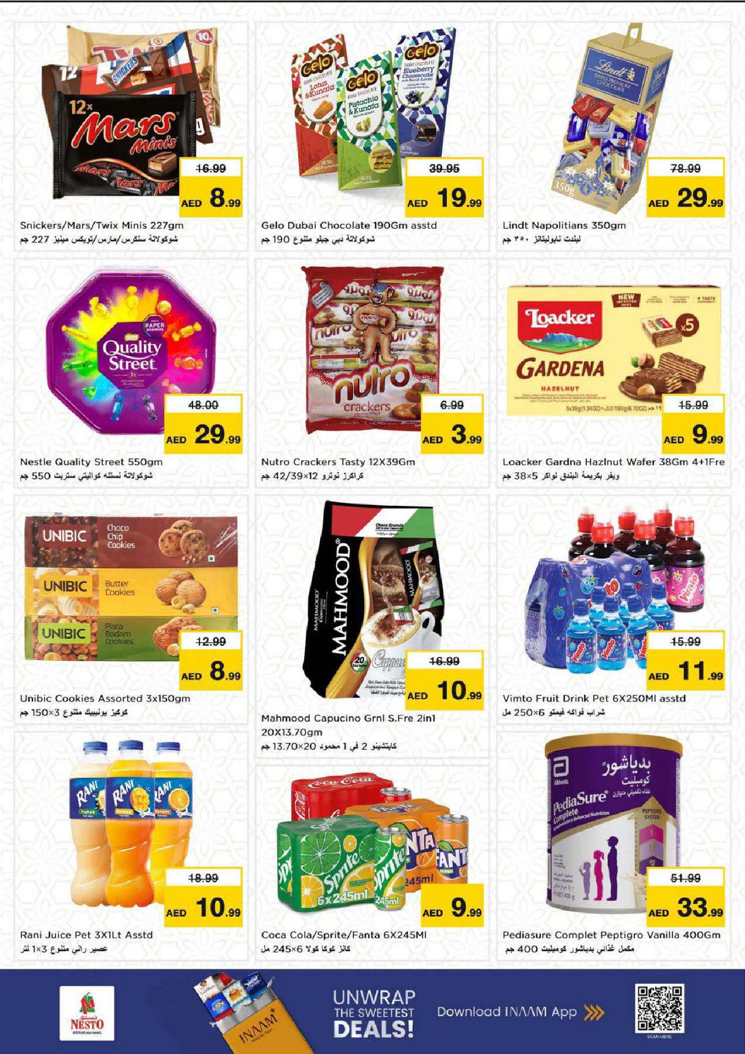 عروض نستو  الشارقة  من 29 حتى 31 ديسمبر 2025 أسعار مخفضة