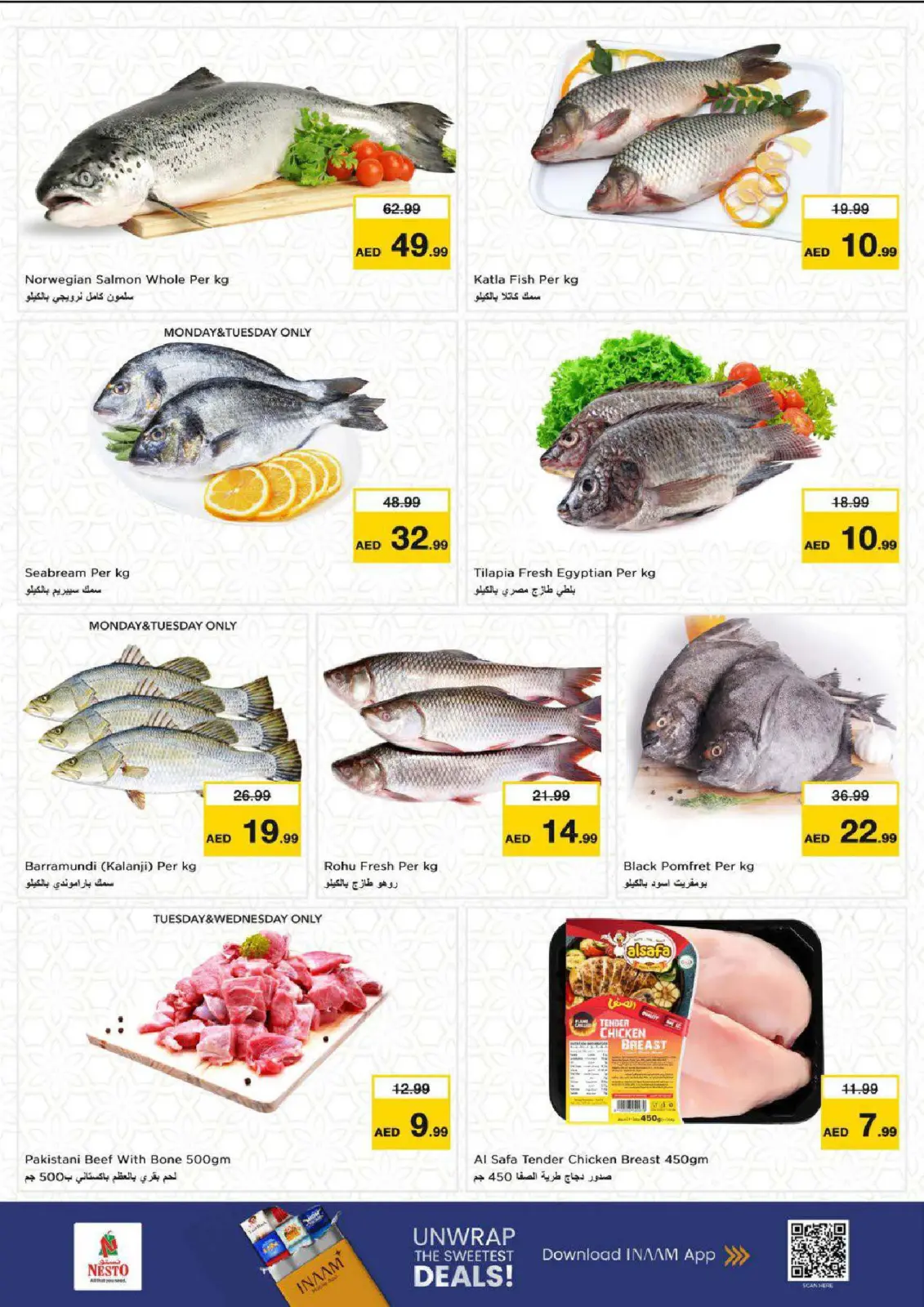 صفحة 11 ضمن أسعار مخفضة في نستو الإمارات