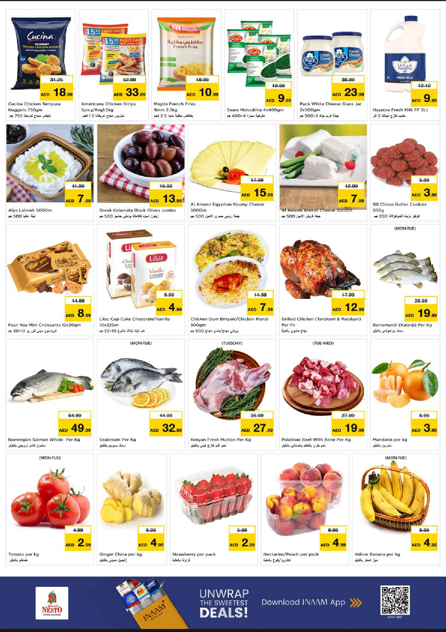 عروض نستو  دبي  من 29 حتى 31 ديسمبر 2025 أسعار مخفضة