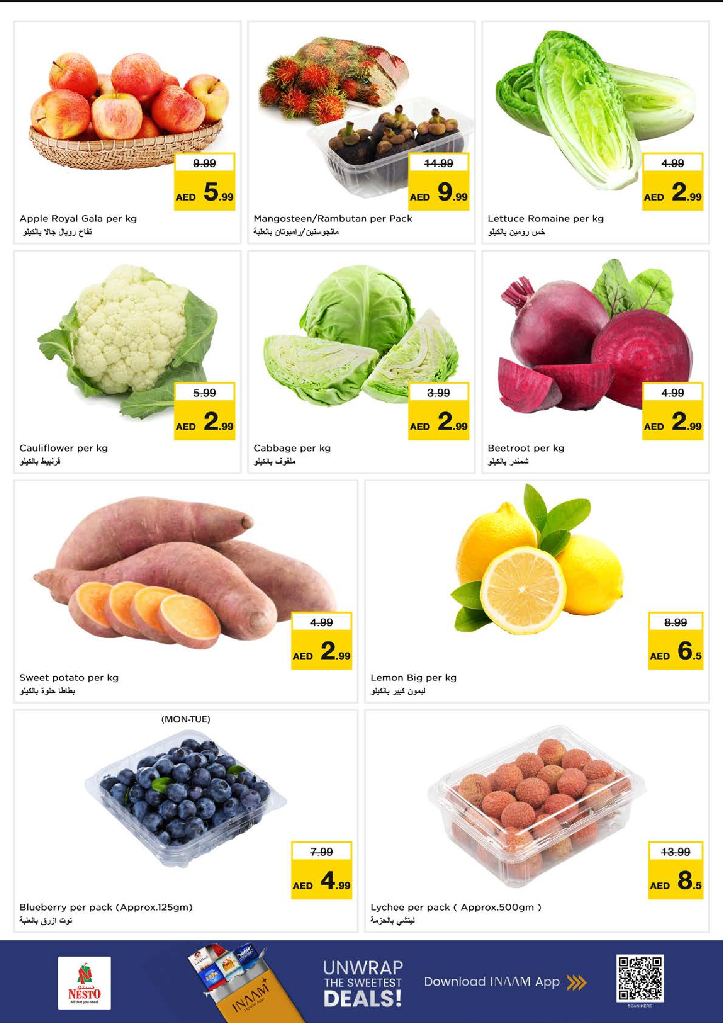 عروض نستو  دبي  من 29 حتى 31 ديسمبر 2025 أسعار مخفضة