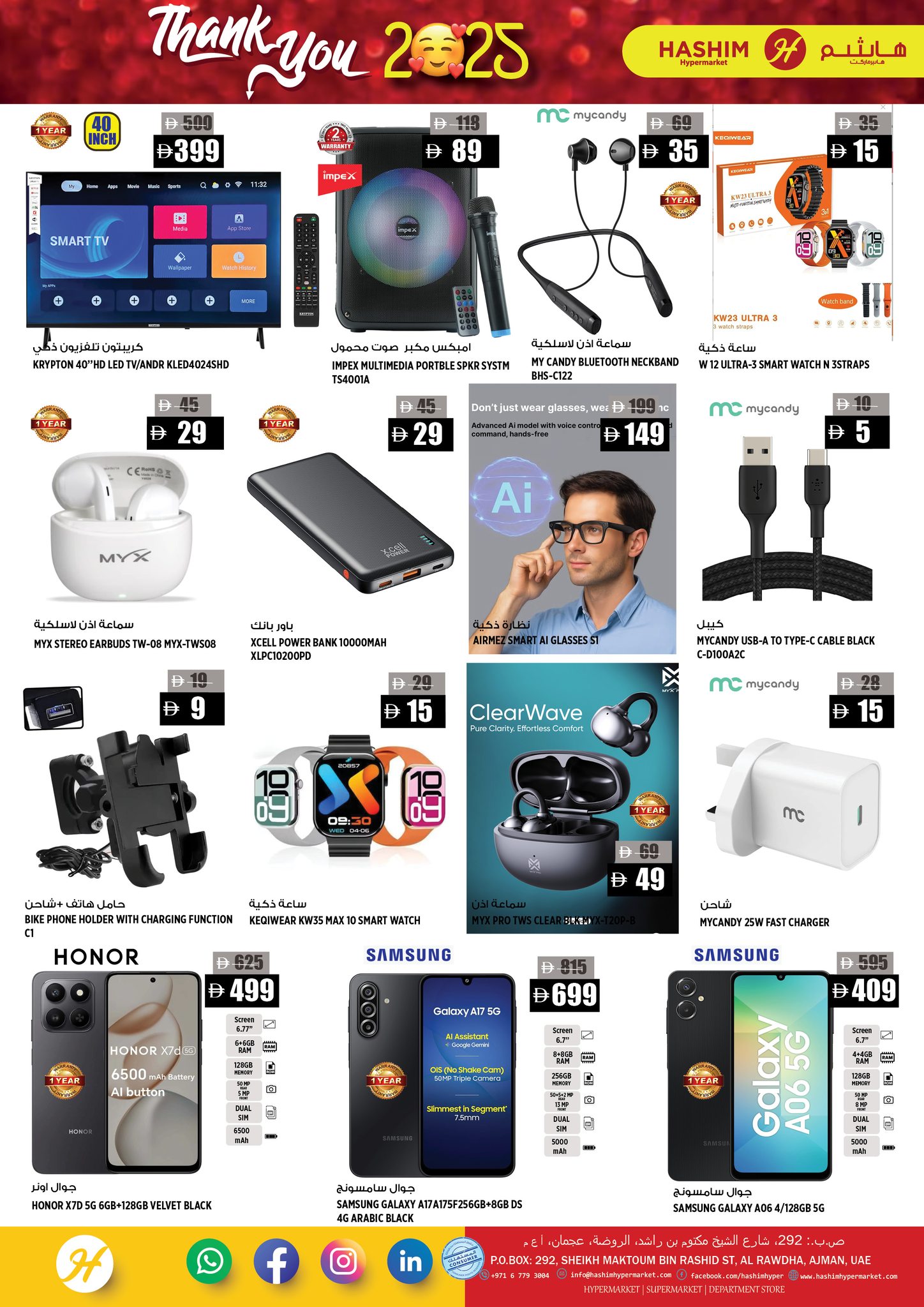 Offres Hypermarché Hashim  Ajman  de 29 à 30 décembre Merci pour les offres 2025