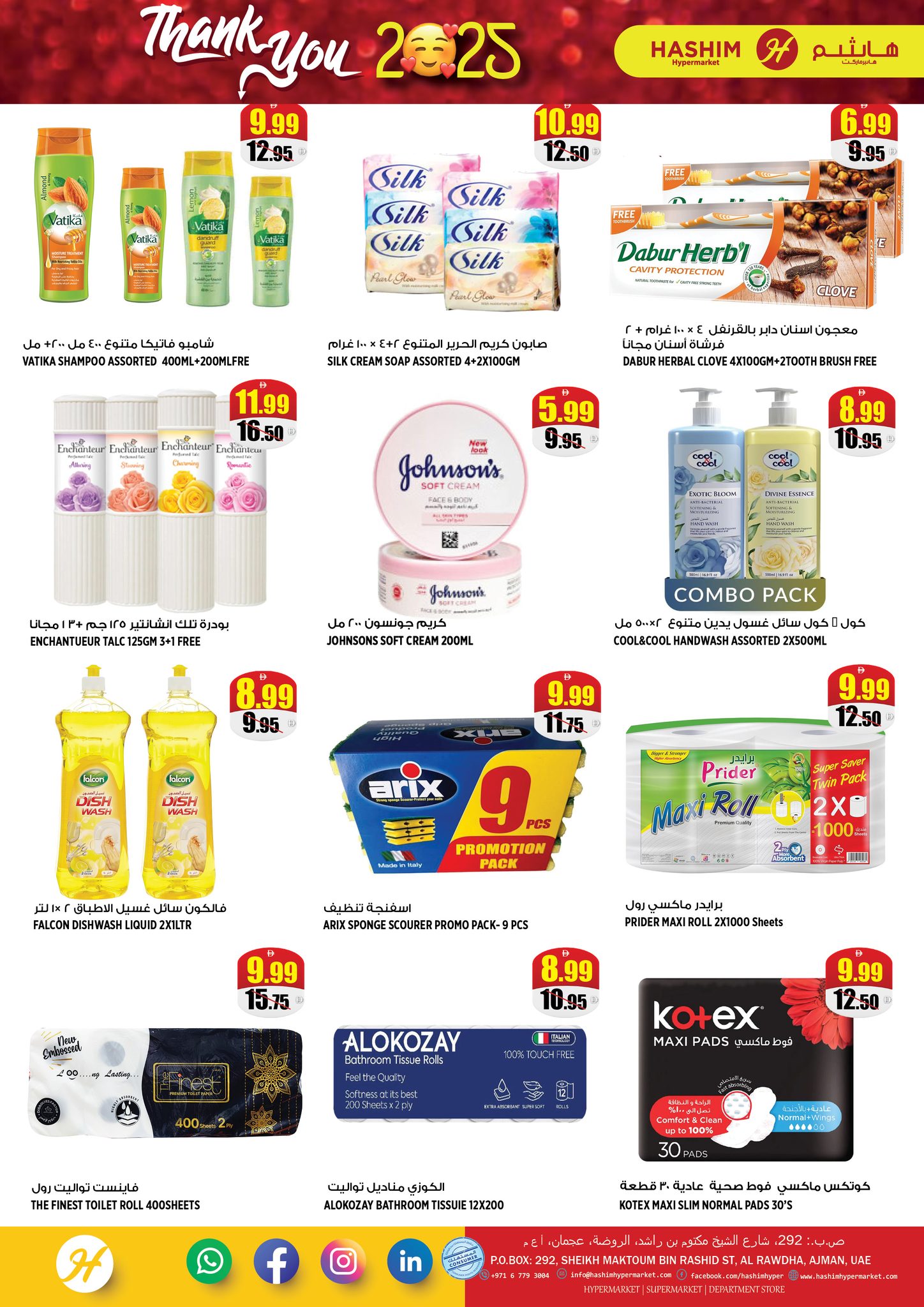 Offres Hypermarché Hashim  Ajman  de 29 à 30 décembre Merci pour les offres 2025