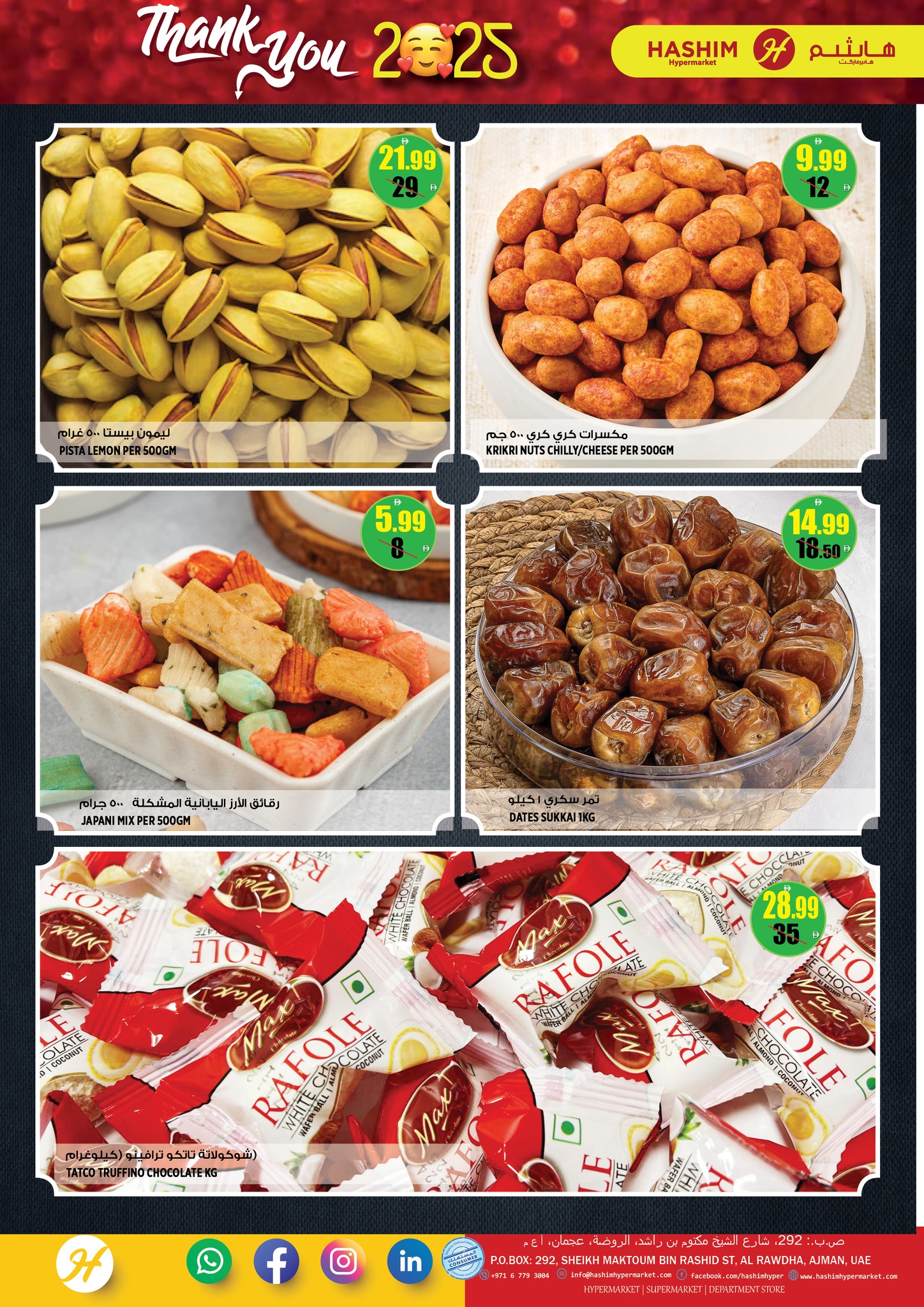 Offres Hypermarché Hashim  Ajman  de 29 à 30 décembre Merci pour les offres 2025