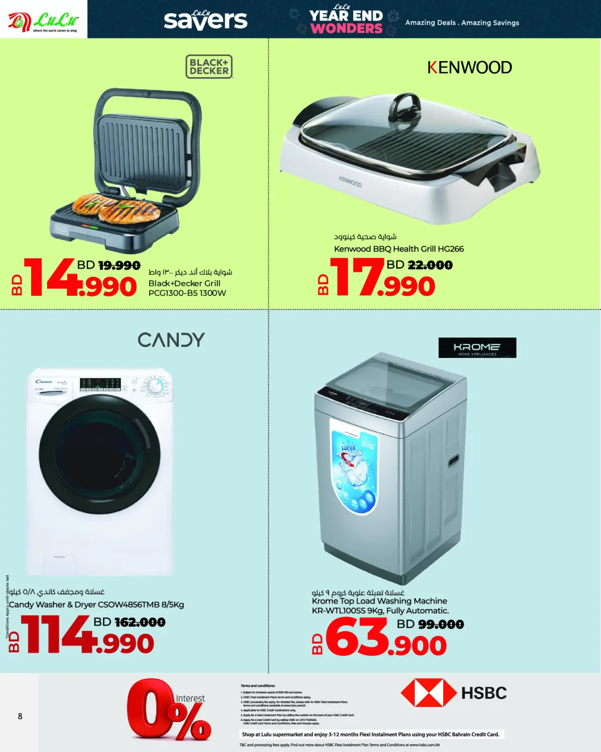 Lulu Bahrain Offers from 29 December to 7 January 2026 Saving Deals - Page 8