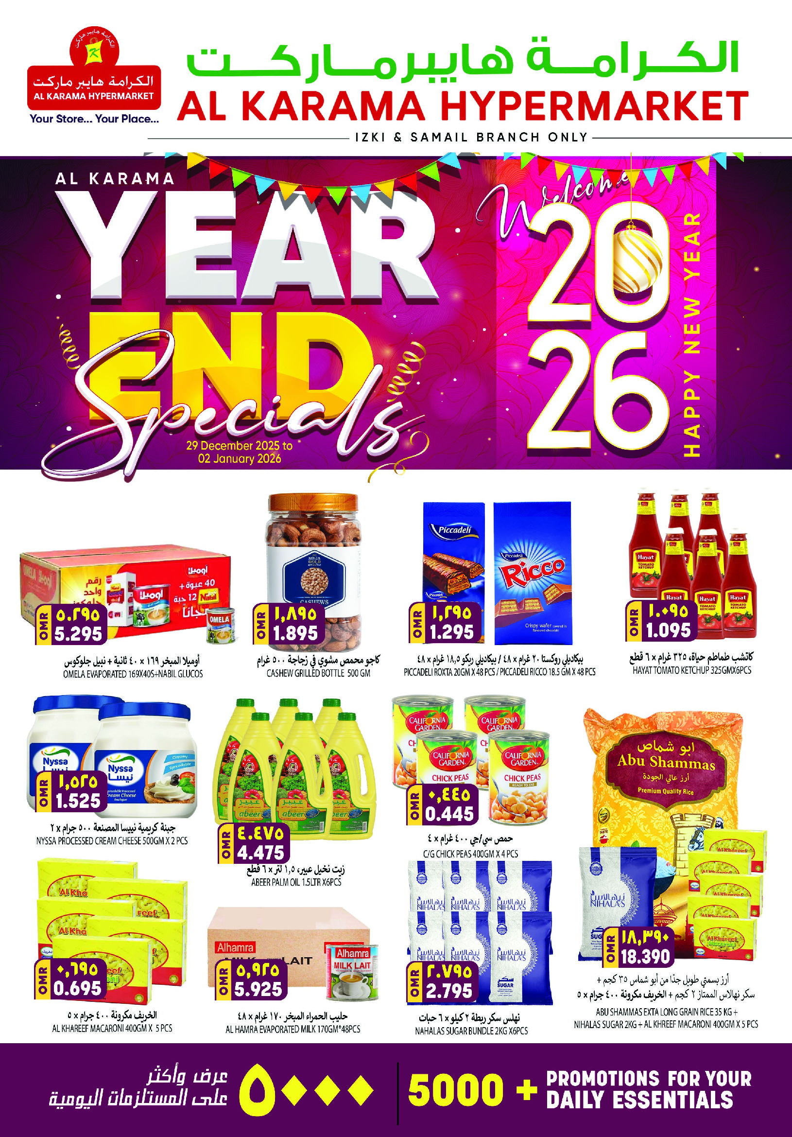Ofertas de Hipermercado Al Karama Oman de 29 diciembre a 2 enero 2026 Ofertas de fin de año - Página 1