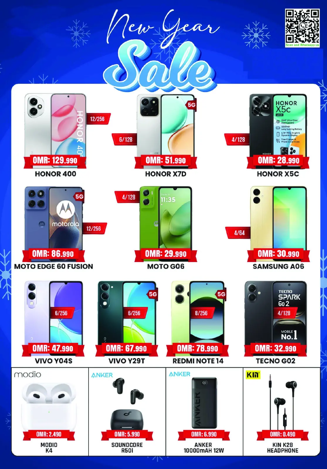 صفحة 13 ضمن عروض نهاية السنة في الكرامة هايبر ماركت عمان