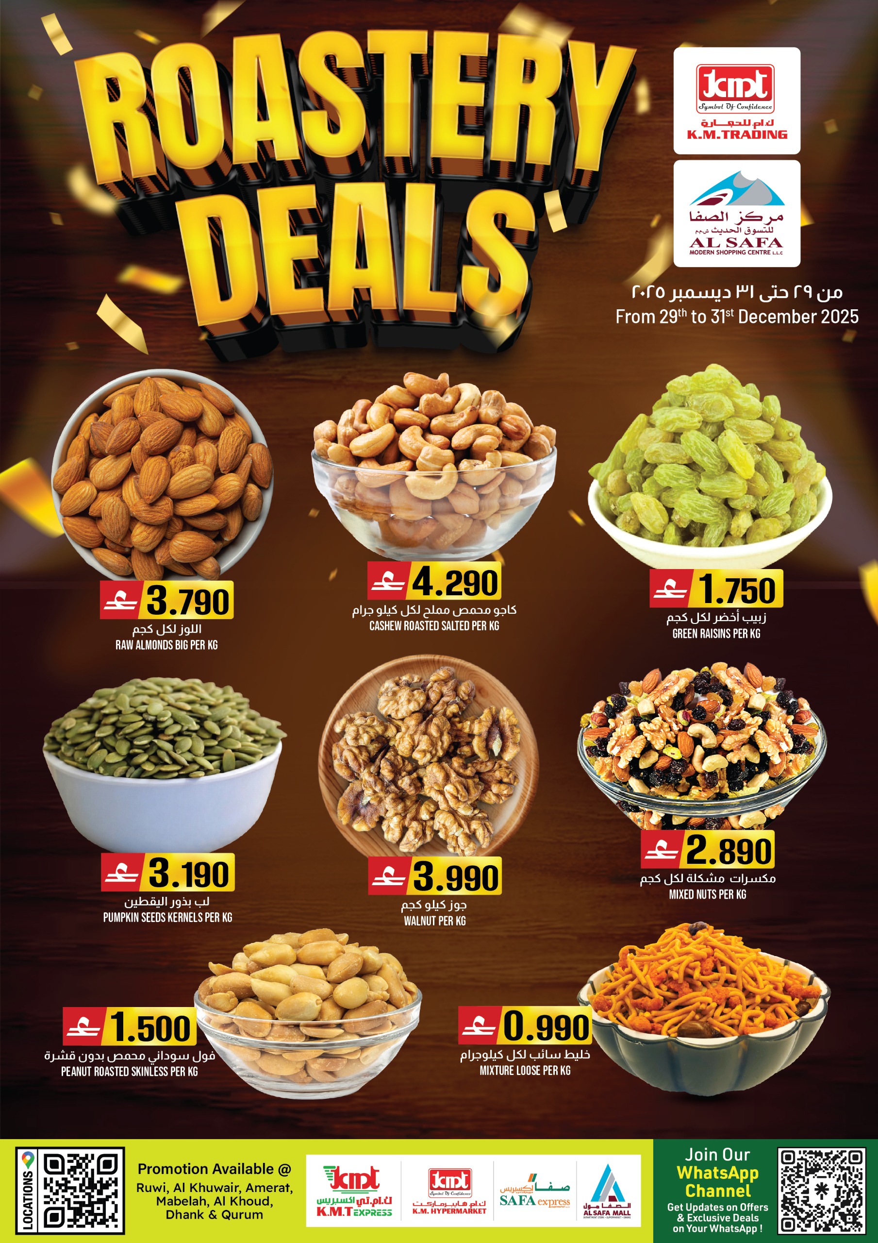 KM trading & Al Safa Oman Offers from 29 to 31 December 2025 Nuts Offers - Page 1