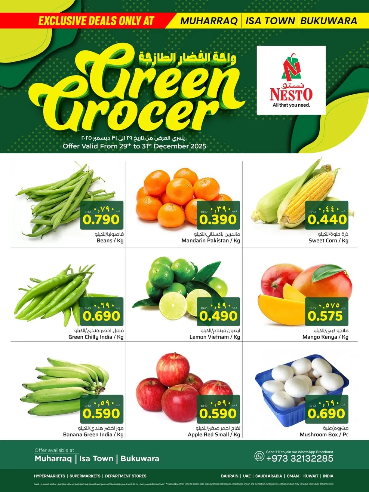 صفحة 2 ضمن عروض واحة الخضار الطازجة في نستو البحرين