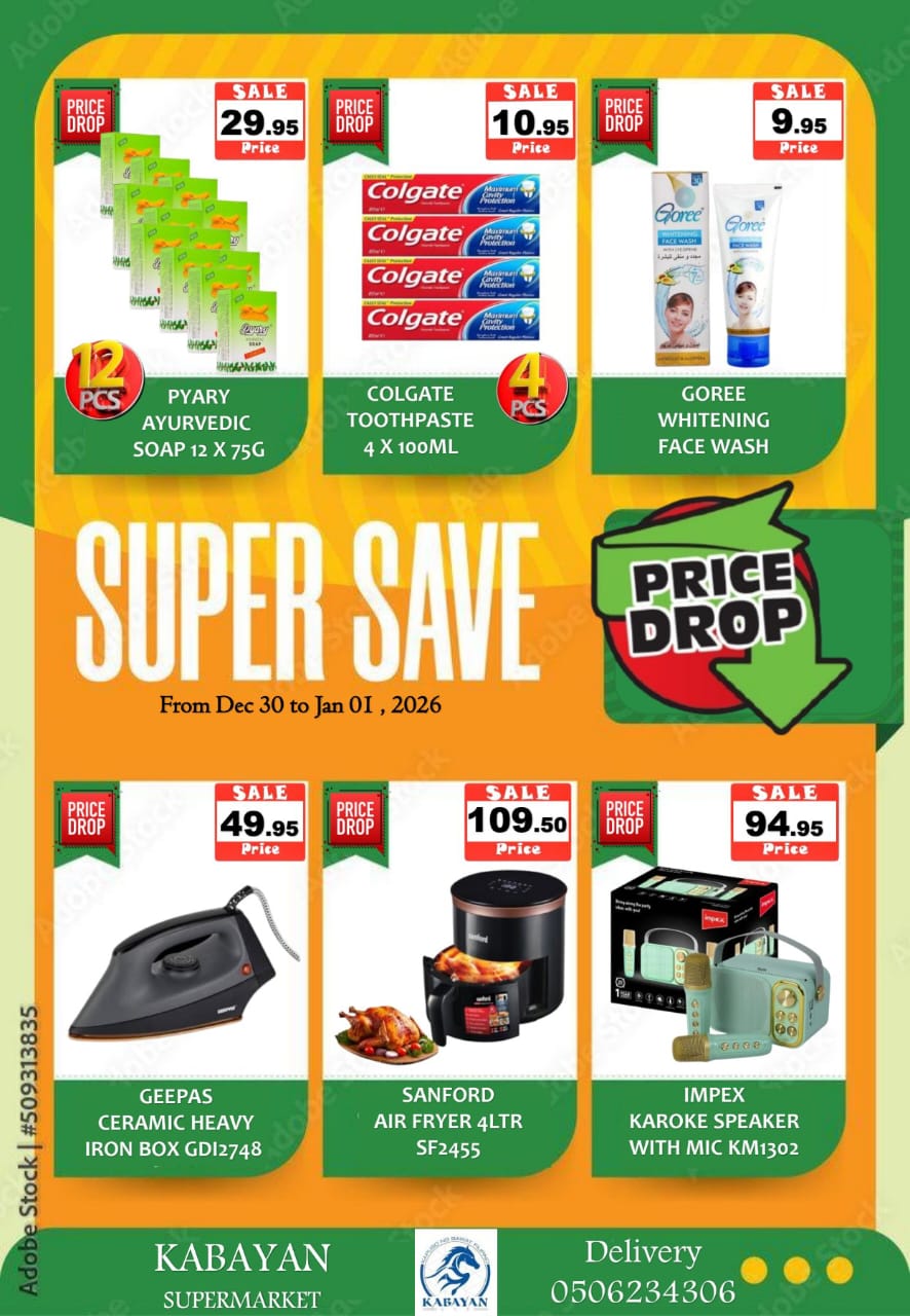 Kabayan Hypermarket Saudi Arabia Offers from 30 December to 1 January 2026 Big Savings Offers