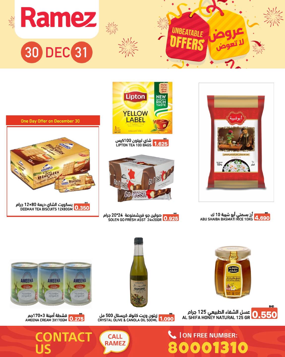 Ofertas de Mercados Ramez Bahréin de 30 a 31 diciembre 2025 Ofertas inmejorables