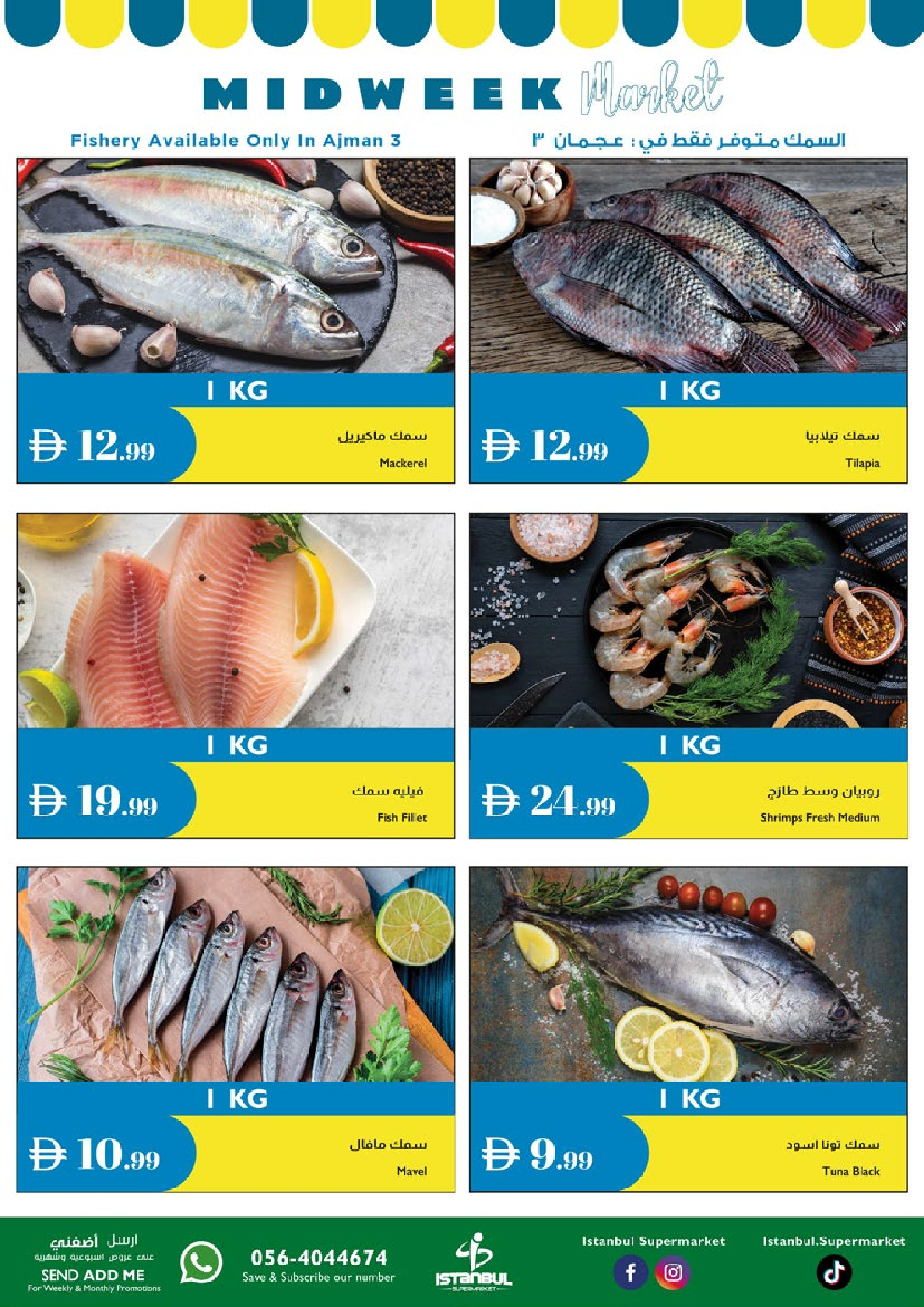 Ofertas de supermercado Istanbul Emiratos Árabes Unidos de 30 a 31 diciembre 2025 Ofertas de mitad de semana