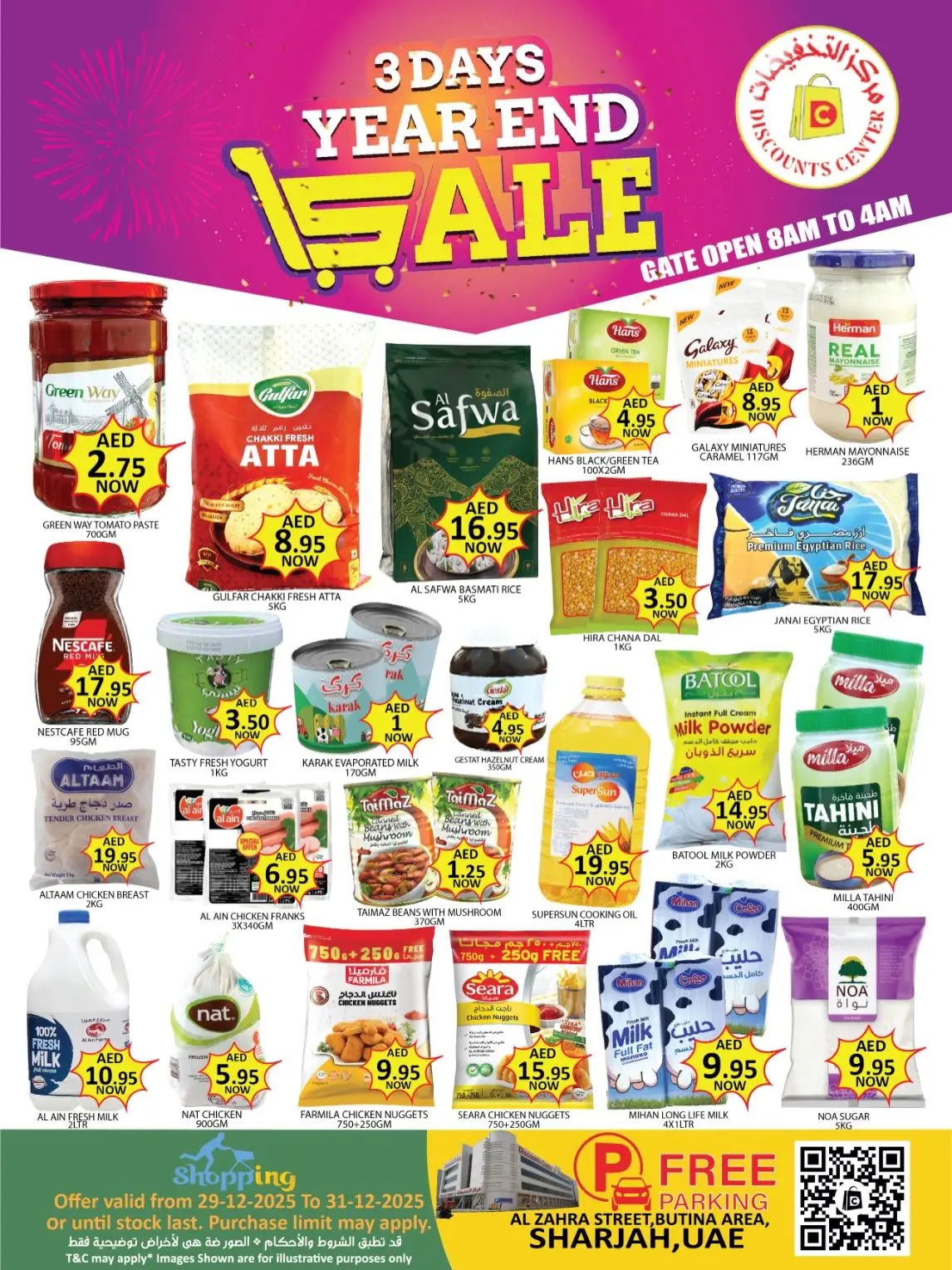Ofertas de Centro de descuentos de ahorro Emiratos Árabes Unidos de 29 a 31 diciembre 2025 Ofertas de fin de año - Página 1