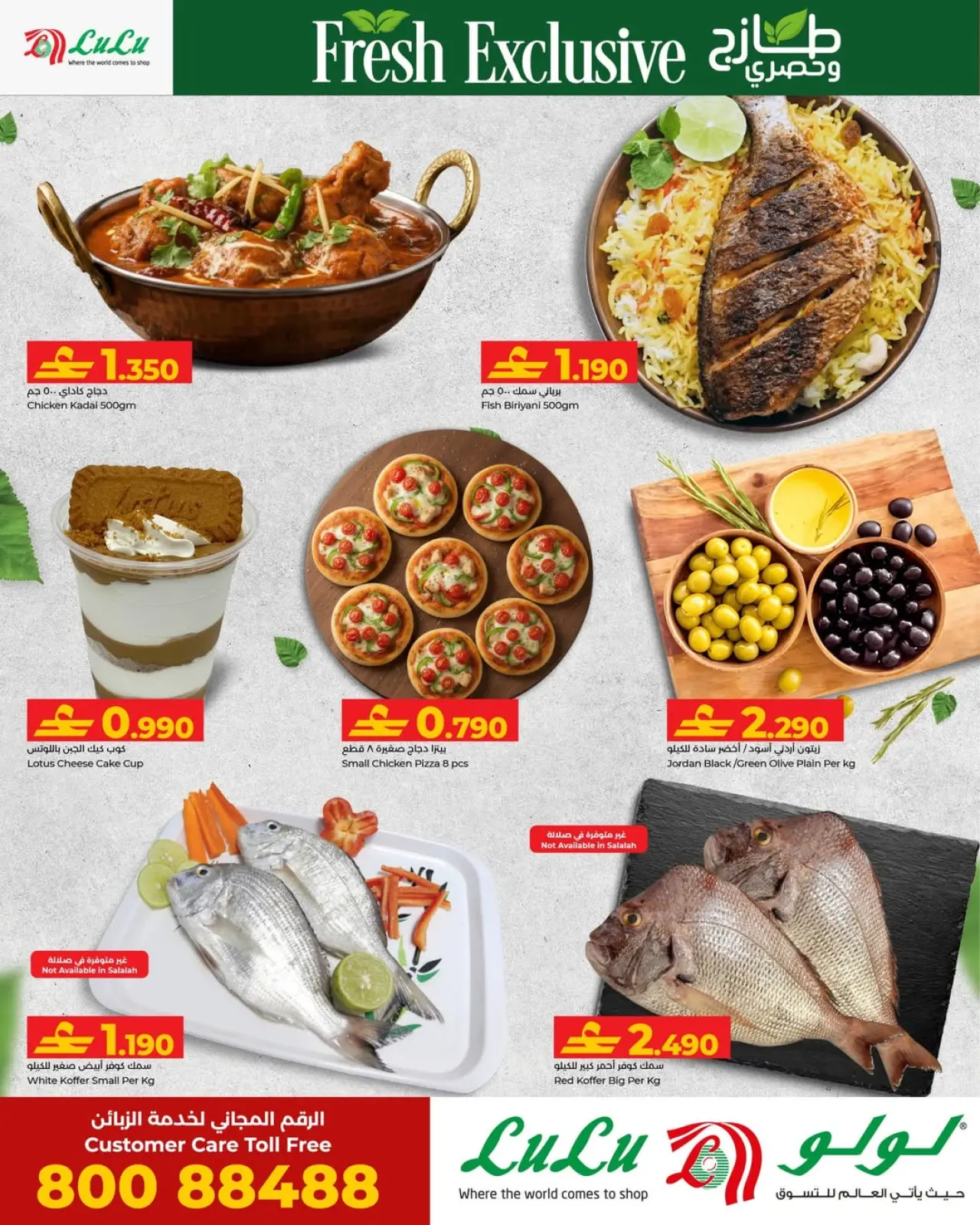Page 2 in Fresh Exclusive Offers at Lulu Oman