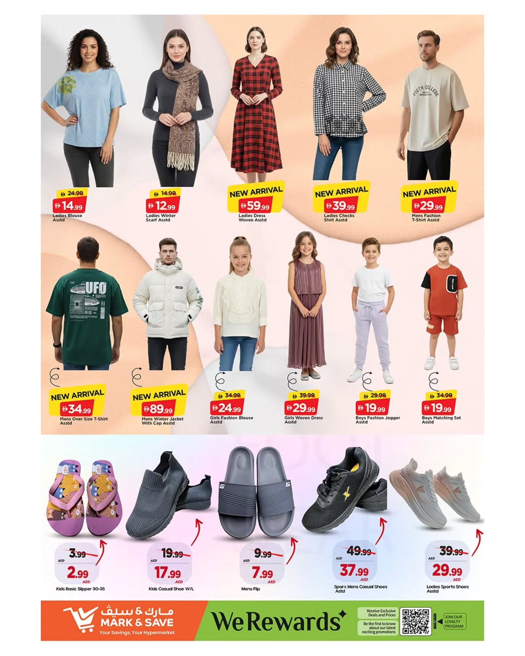 Mark & Save UAE Offers from 29 to 31 December 2025 Year End Deals