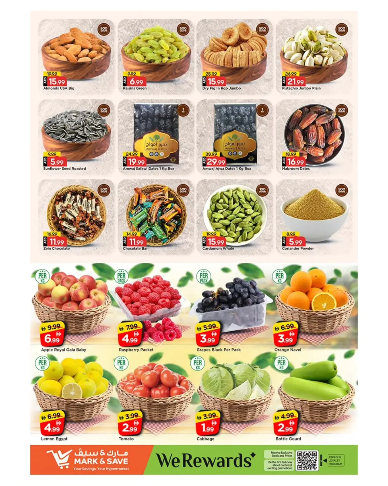 صفحة 10 ضمن عروض نهاية العام في مارك اند سيف الإمارات