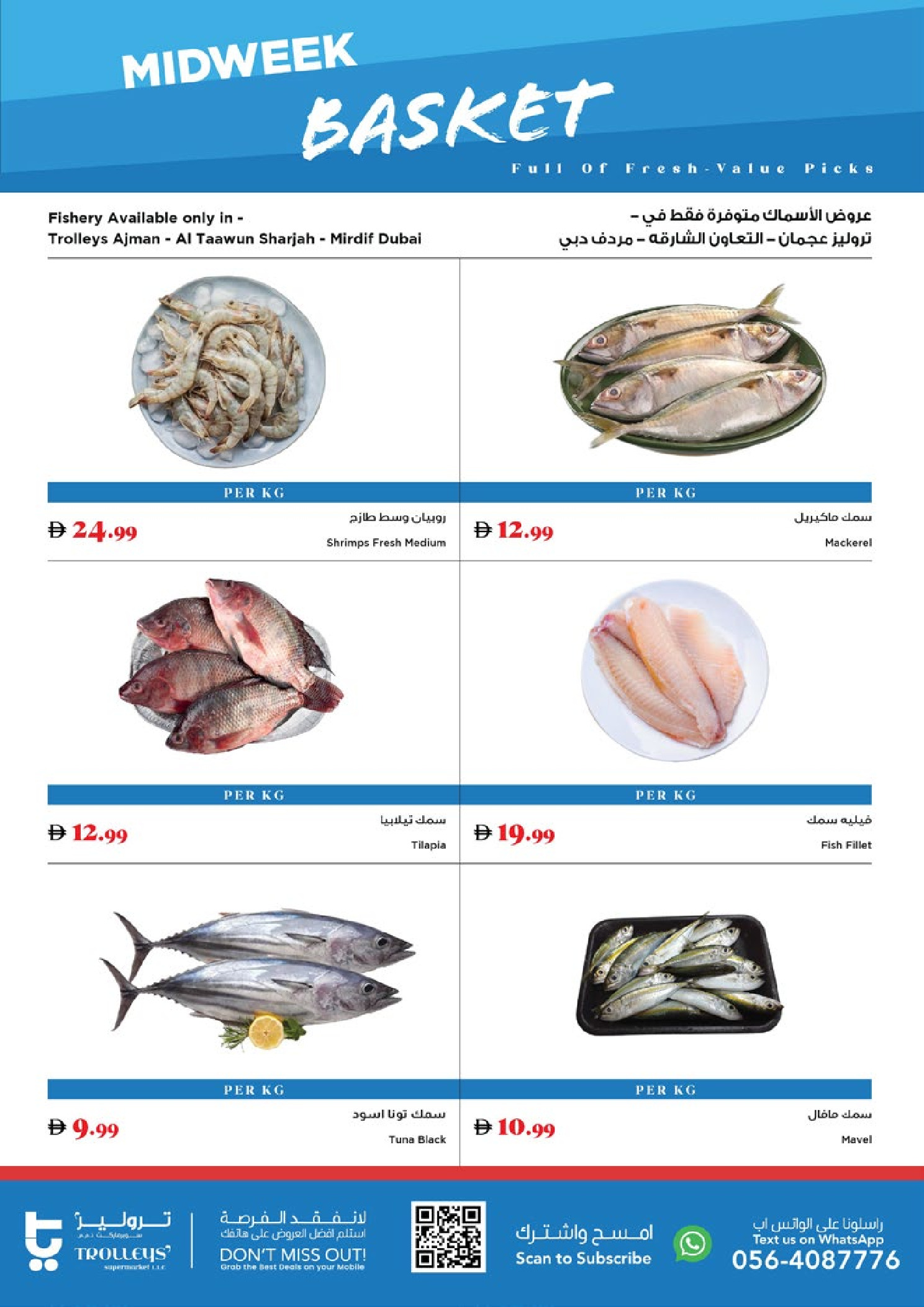 Trolleys supermarket UAE Offers from 30 to 31 December 2025 Midweek Deals