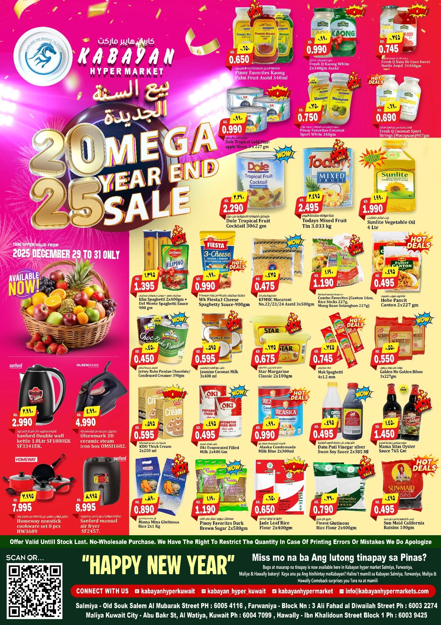 Ofertas de Hipermercado Kabayan Kuwait de 29 a 31 diciembre 2025 Mega Venta de Fin de Año - Página 1