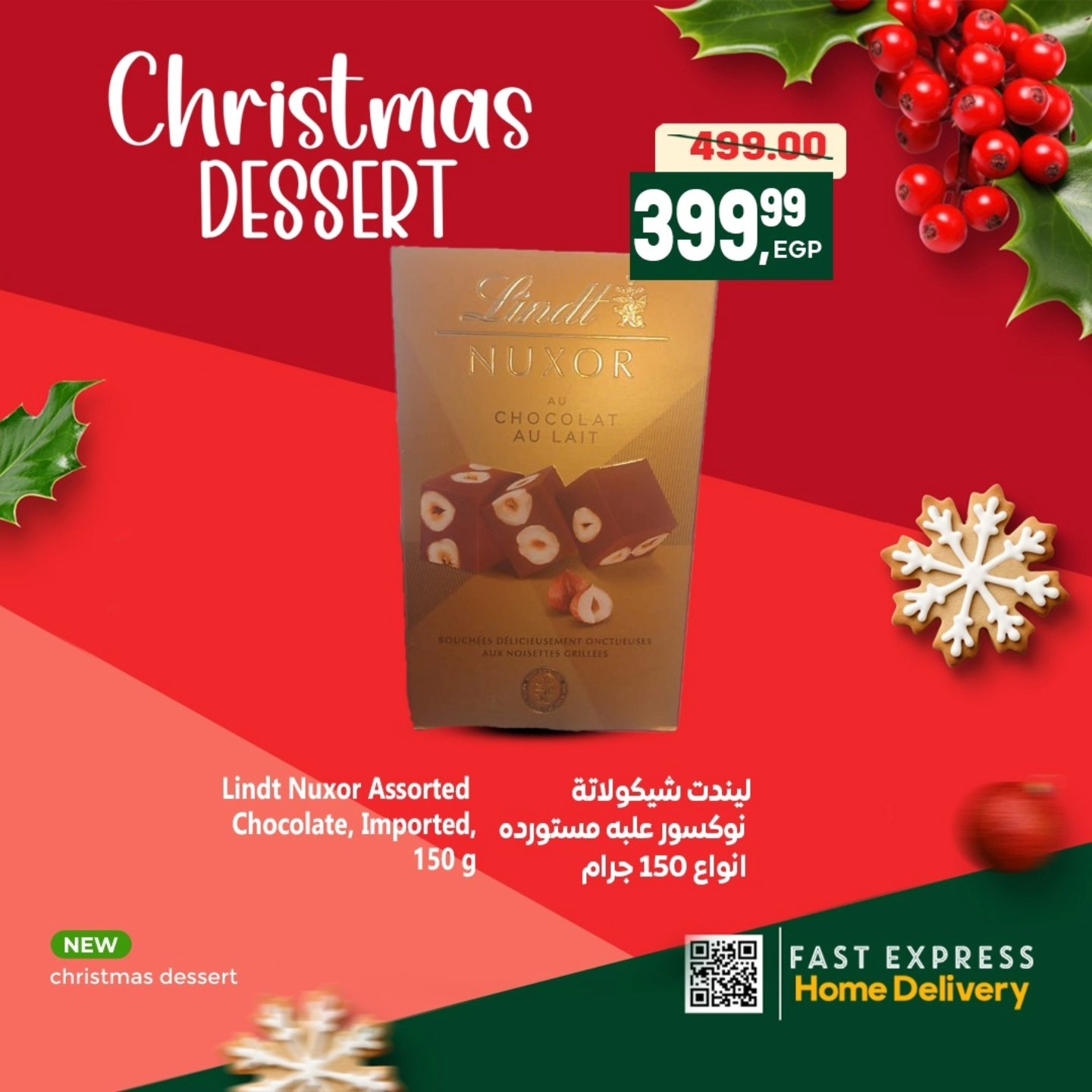 عروض الحسينى سوبر ماركت مصر من 29 ديسمبر حتى 9 يناير 2026 عروض الشكولاتة