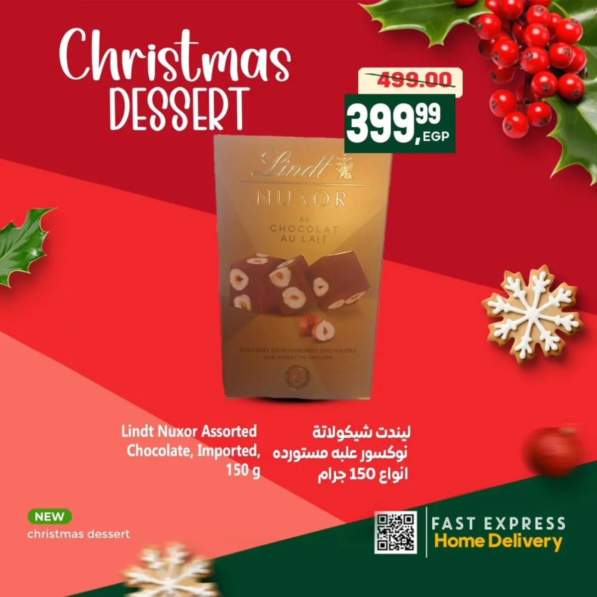 عروض الحسينى سوبر ماركت مصر من 29 ديسمبر حتى 9 يناير 2026 عروض الشكولاتة - صفحة 6