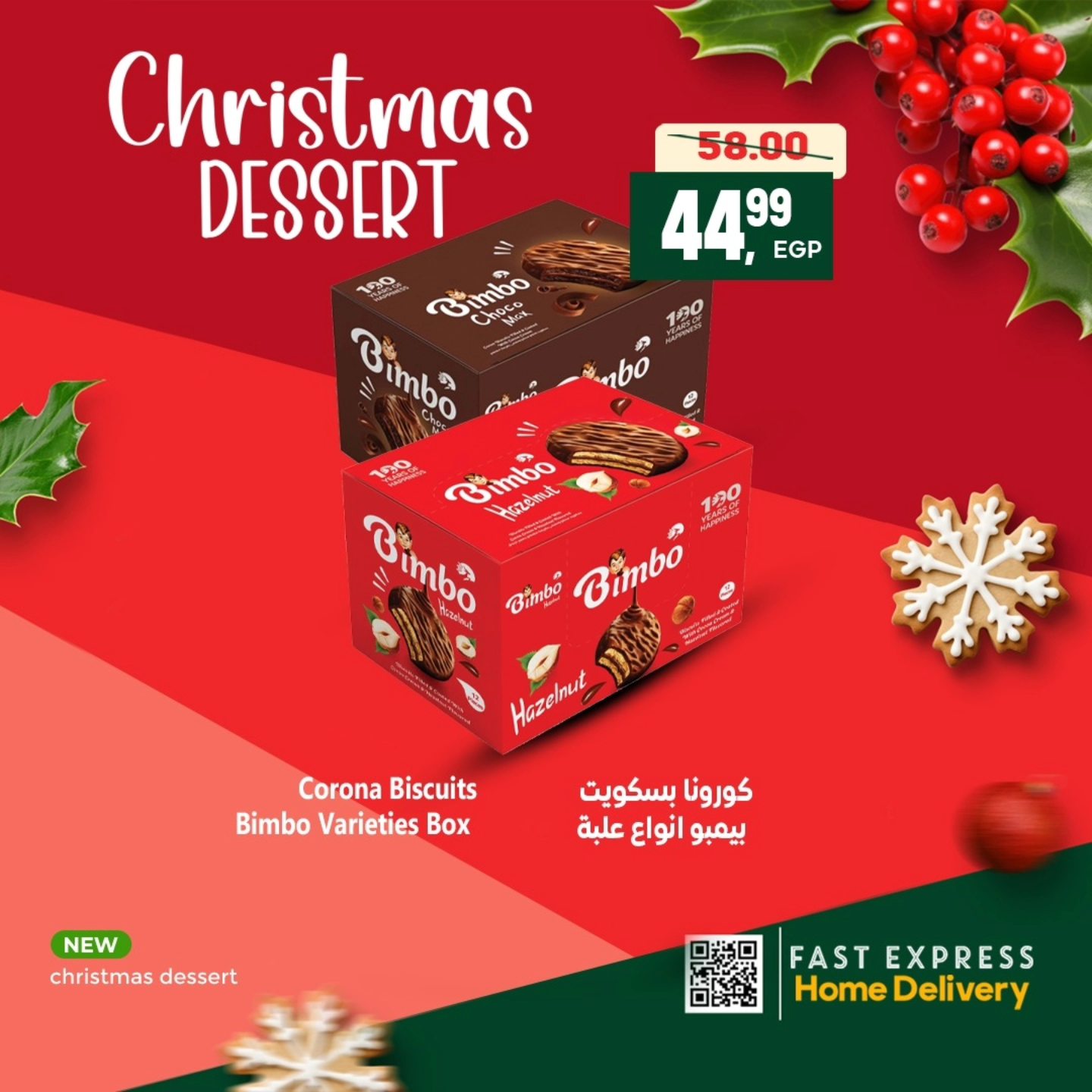 عروض الحسينى سوبر ماركت مصر من 29 ديسمبر حتى 9 يناير 2026 عروض الشكولاتة