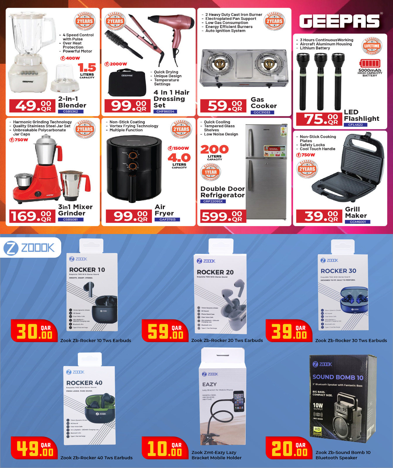 عروض أسواق روابي قطر من 29 ديسمبر حتى 12 يناير 2026 توفير التقنية