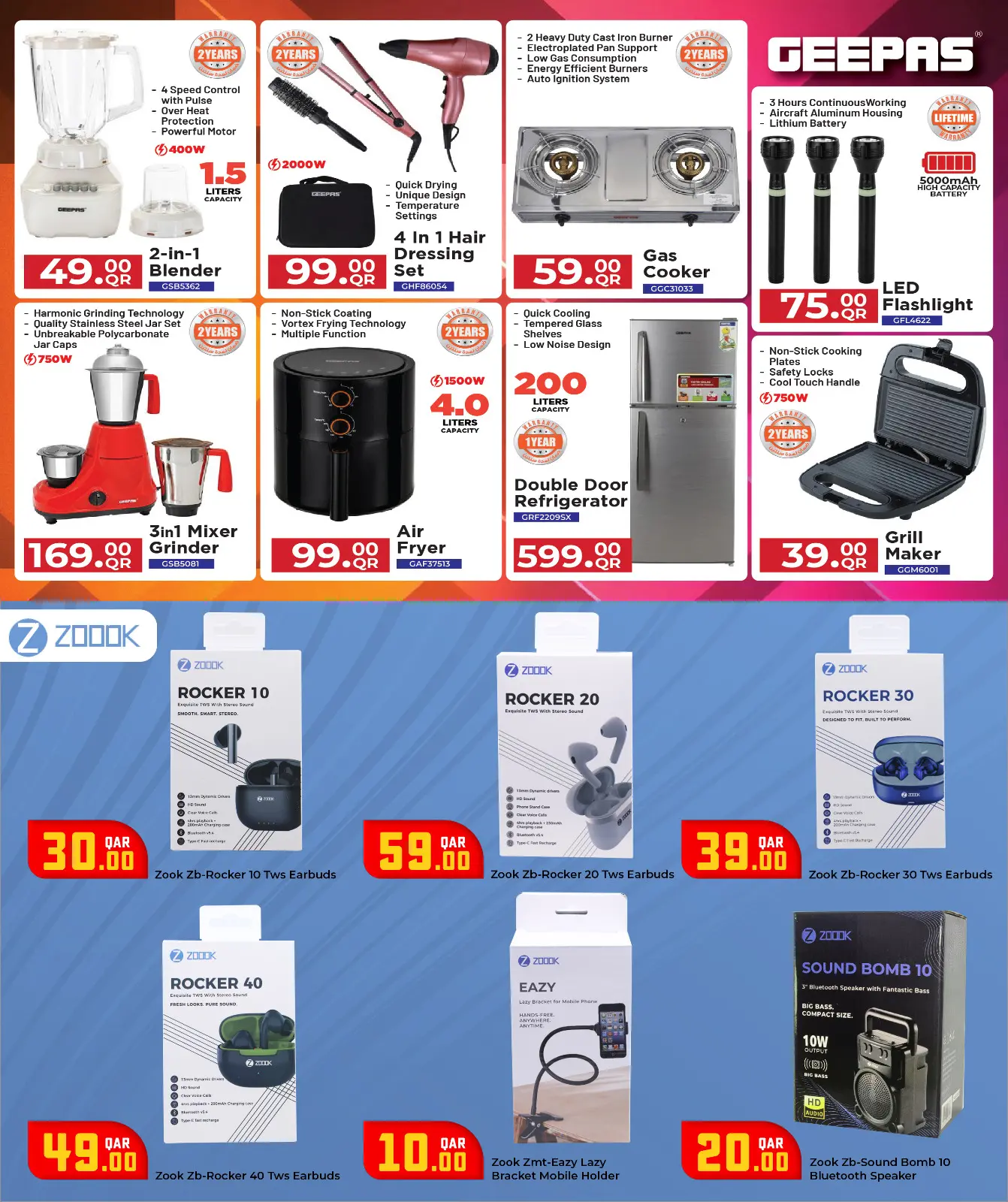 صفحة 8 ضمن توفير التقنية في أسواق روابي قطر