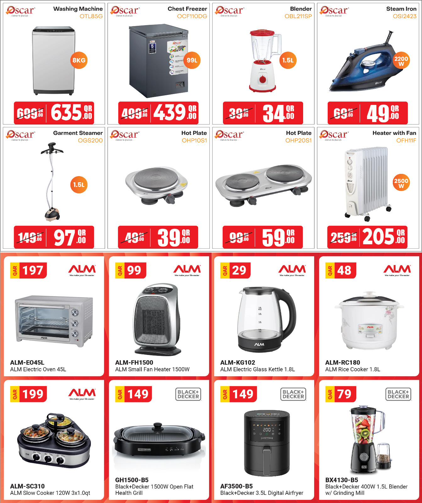 عروض أسواق روابي قطر من 29 ديسمبر حتى 12 يناير 2026 توفير التقنية