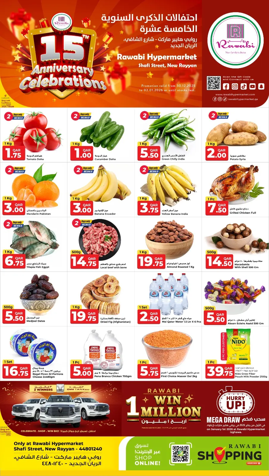 Offres Marchés de Rawabi Qatar de 30 décembre à 2 janvier 2026 Festival d'Anniversaire - Page 1