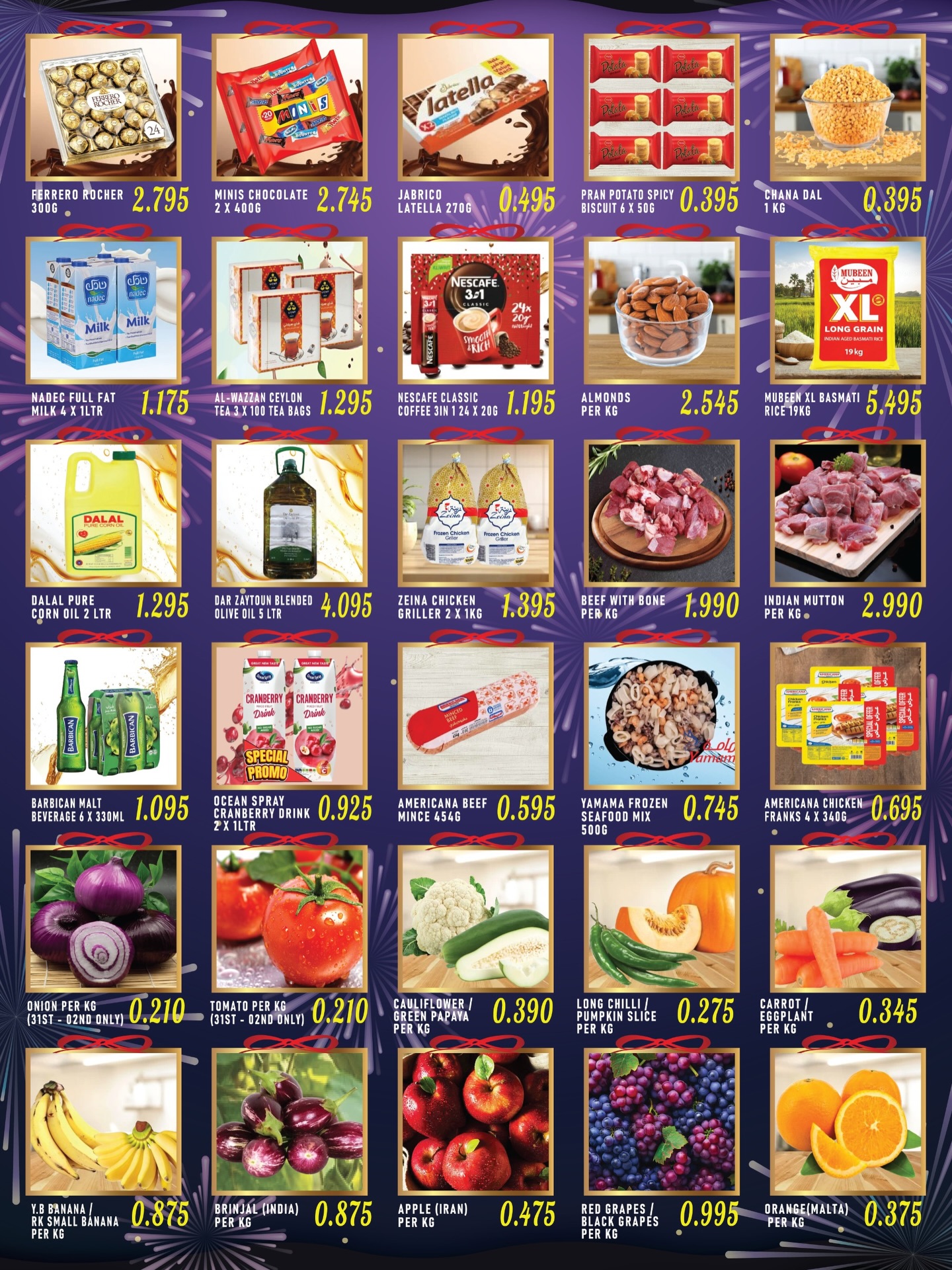 India gate Hypermarket Kuwait Offers from 30 December to 3 January 2026 Happy New Year offers
