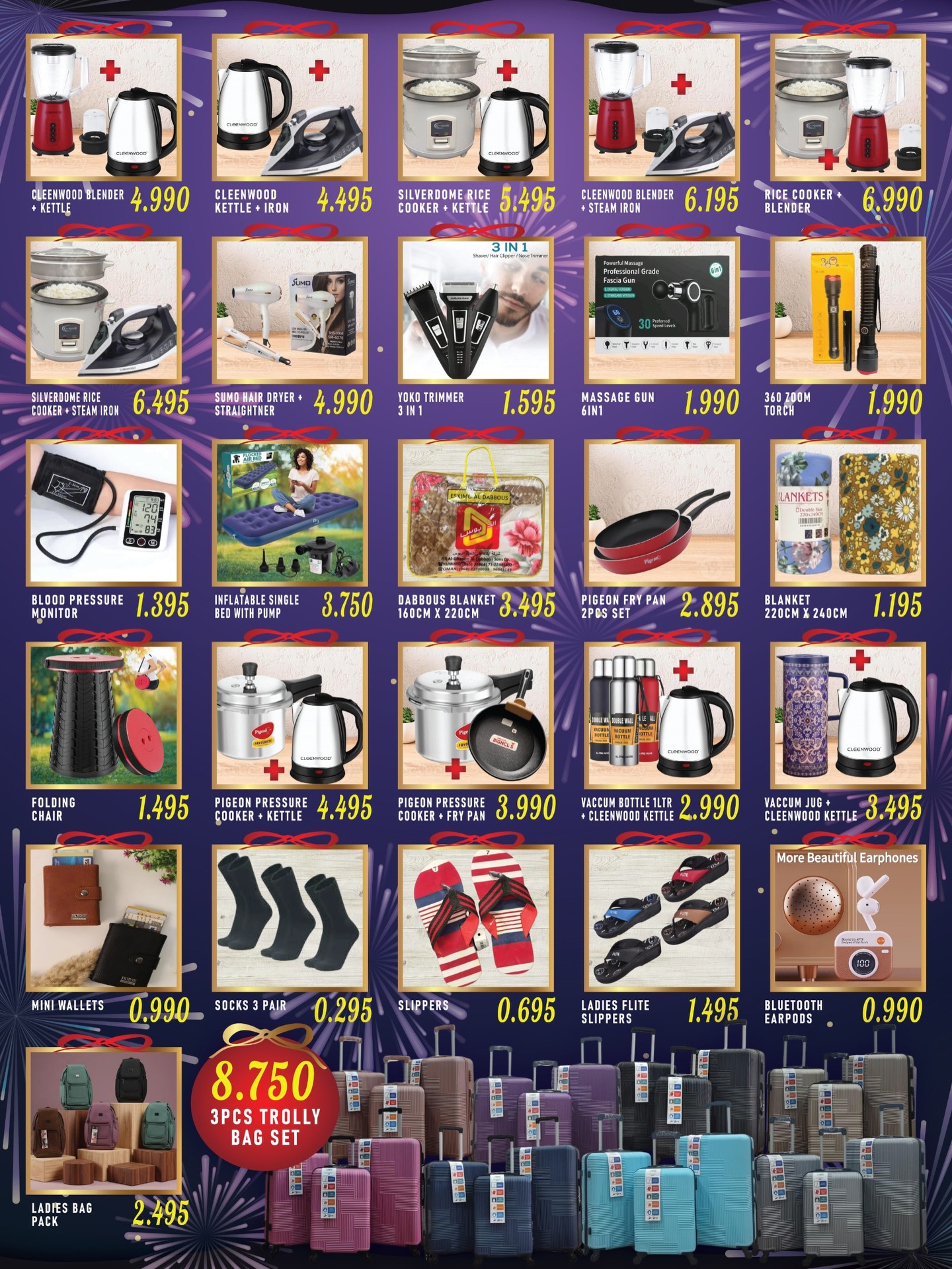 India gate Hypermarket Kuwait Offers from 30 December to 3 January 2026 Happy New Year offers