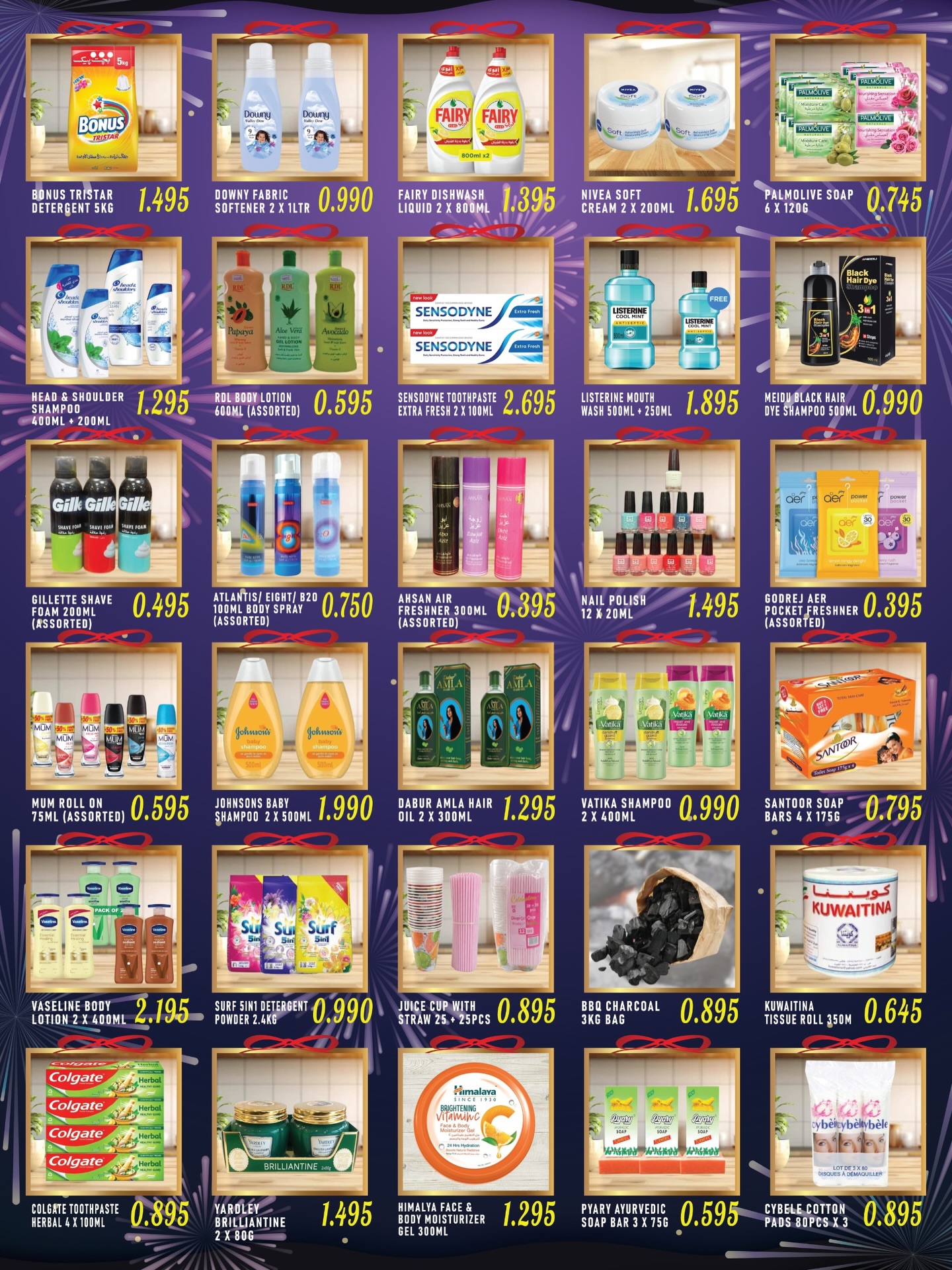 India gate Hypermarket Kuwait Offers from 30 December to 3 January 2026 Happy New Year offers