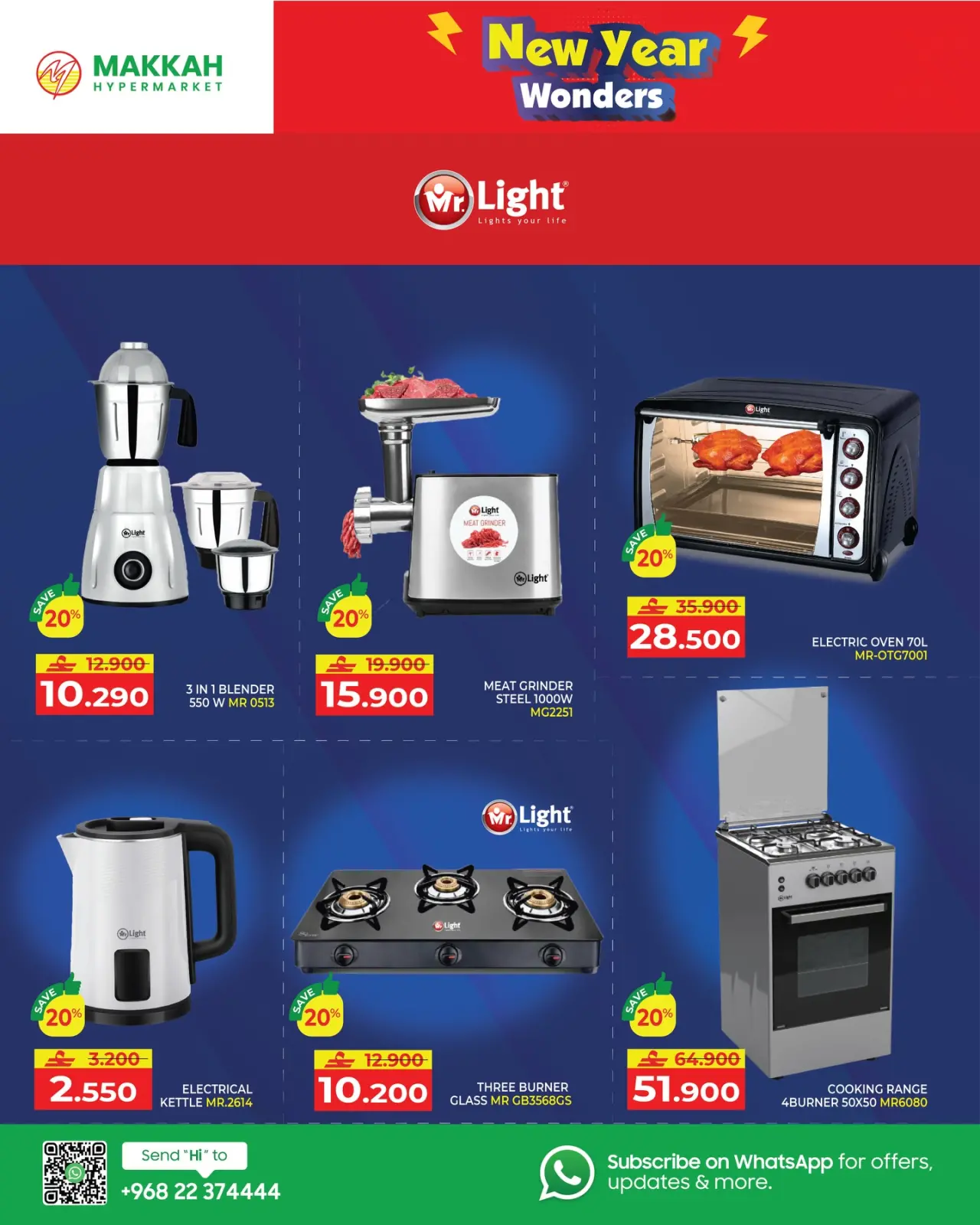 صفحة 8 ضمن عروض السنة الجديدة في مكة هايبر ماركت عمان