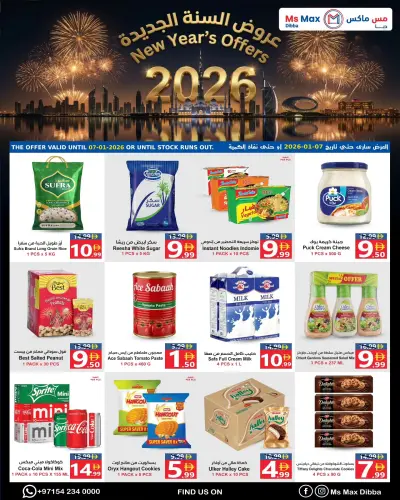 Ms max UAE Offers from 31 December to 7 January 2026 New Year Offers
