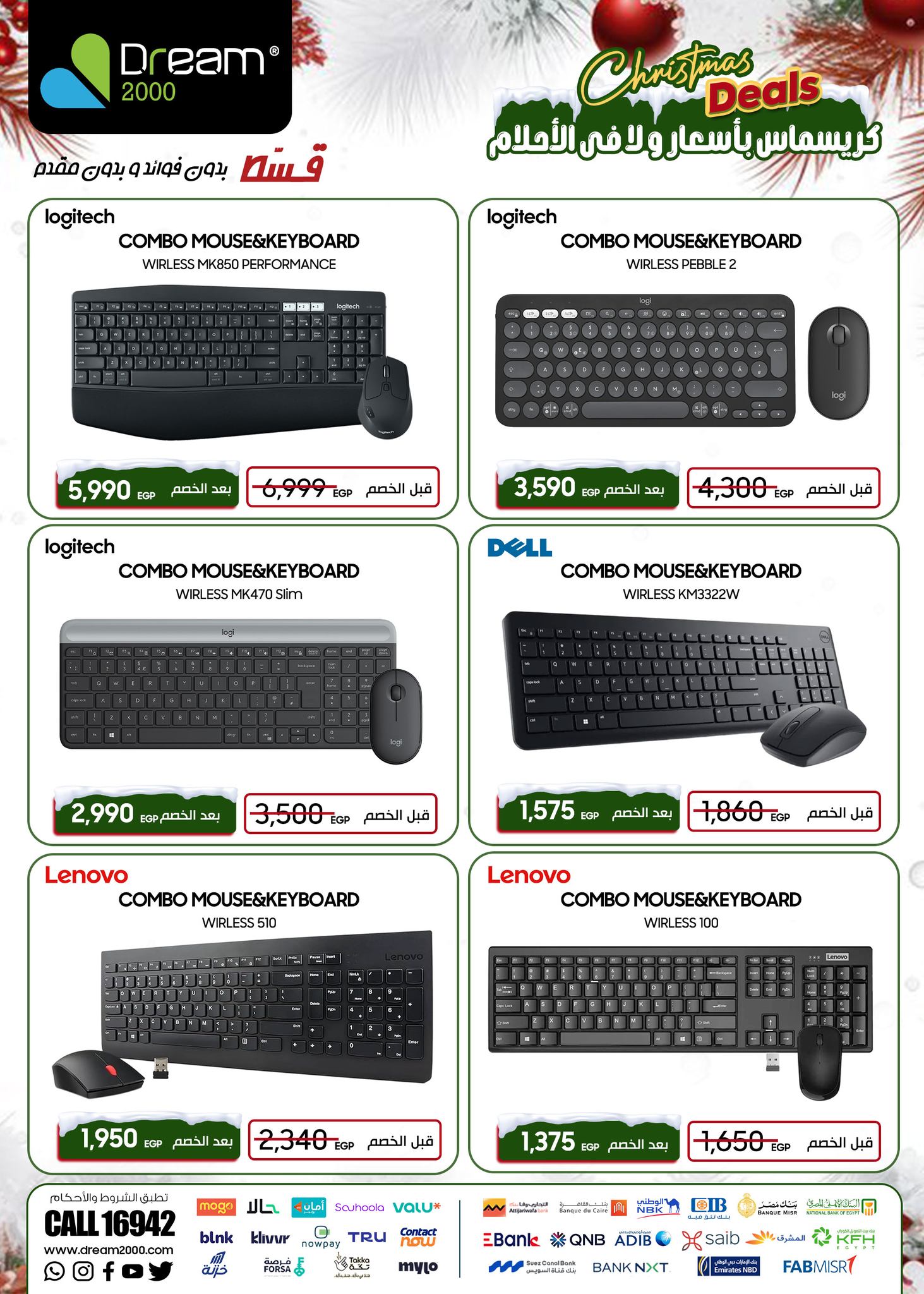 Dream 2000 Egypt Offers from 31 December to 6 January 2026 Keyboard and Mouse Offers