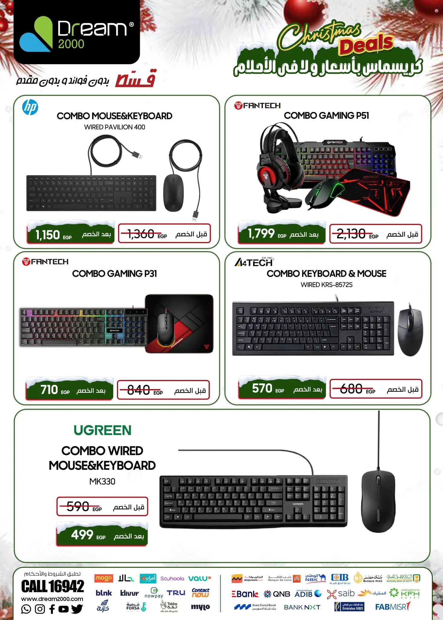 Dream 2000 Egypt Offers from 31 December to 6 January 2026 Keyboard and Mouse Offers