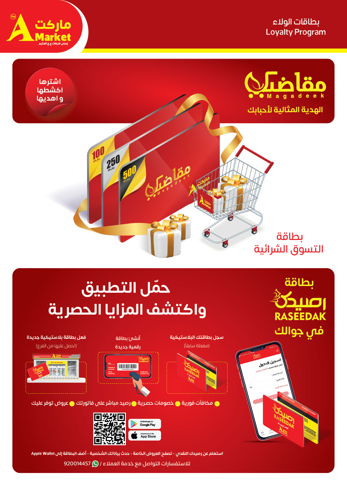 Ofertas de mercado A Egipto de 31 diciembre a 6 enero 2026 Ofertas de fin de año