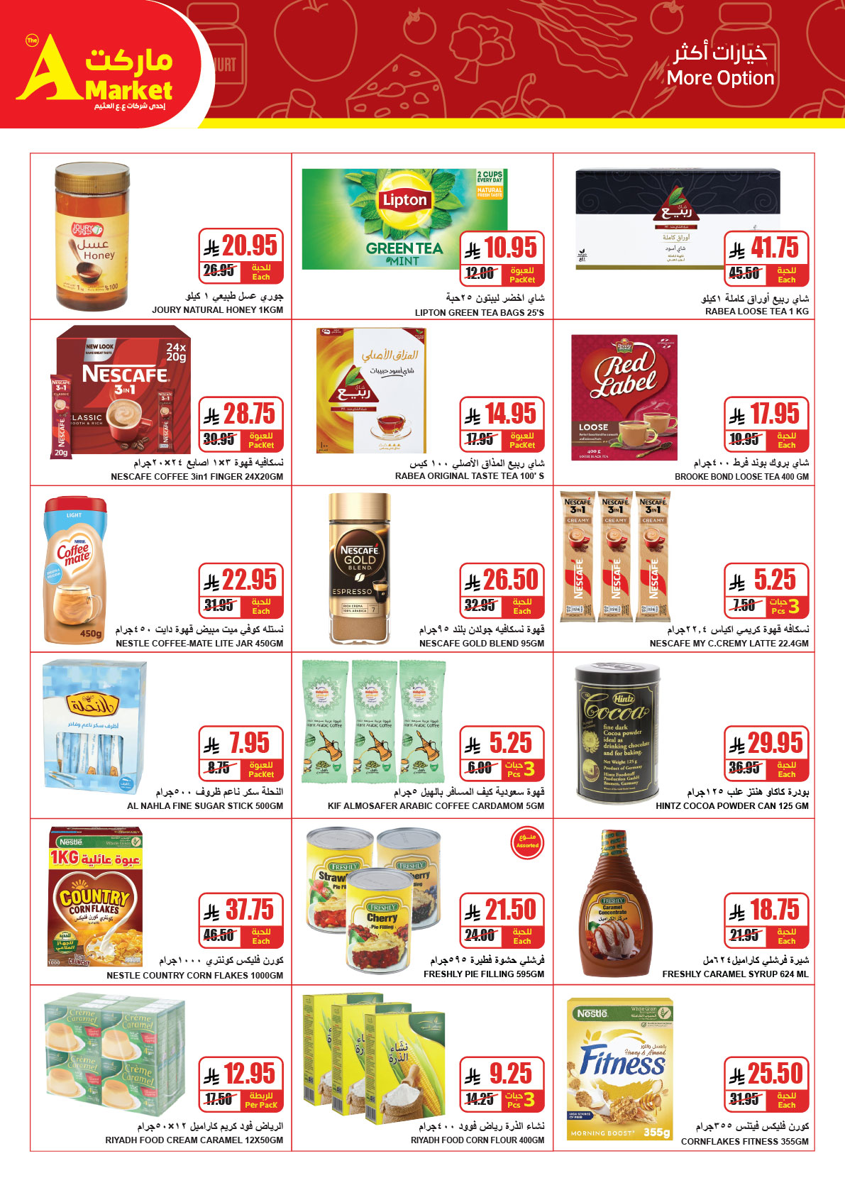 Ofertas de mercado A Egipto de 31 diciembre a 6 enero 2026 Ofertas de fin de año