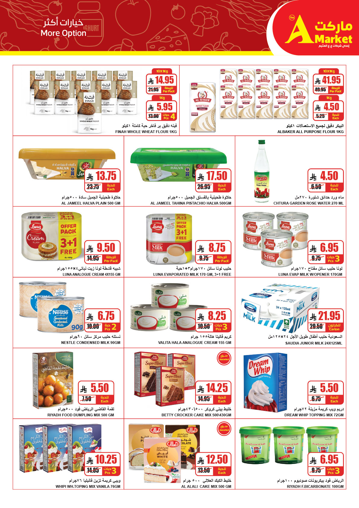 Ofertas de mercado A Egipto de 31 diciembre a 6 enero 2026 Ofertas de fin de año