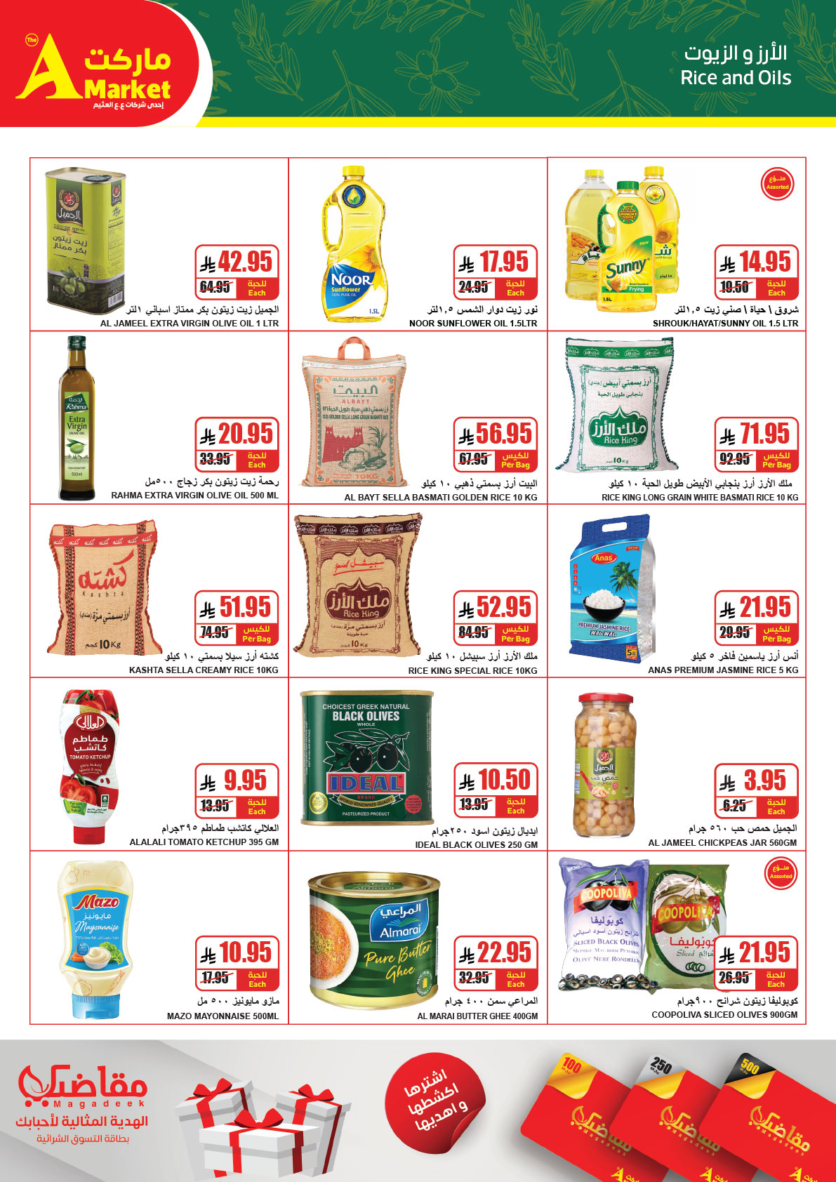 Ofertas de mercado A Egipto de 31 diciembre a 6 enero 2026 Ofertas de fin de año