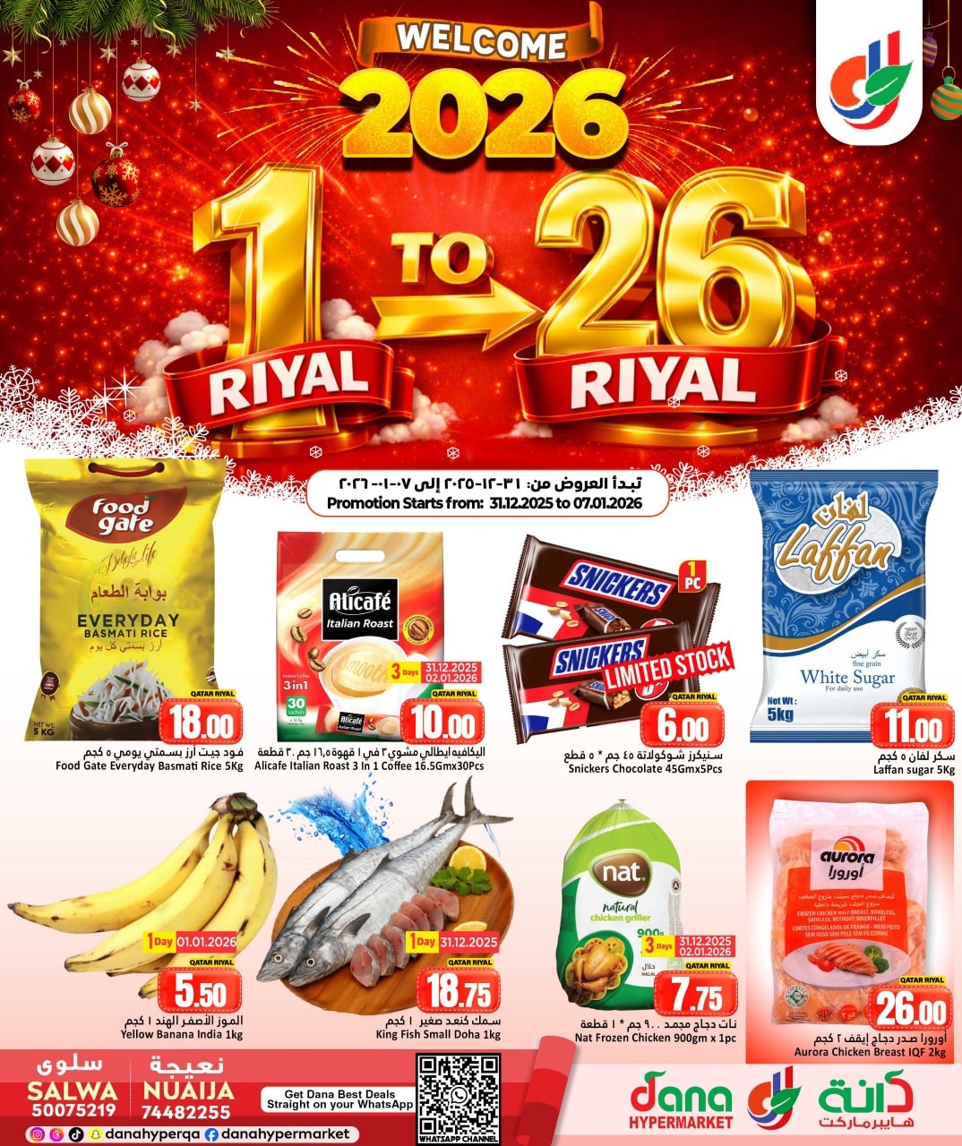 Dana Hypermarket Qatar Offers from 31 December to 7 January 2026 Welcome 2026 Offer - Page 1