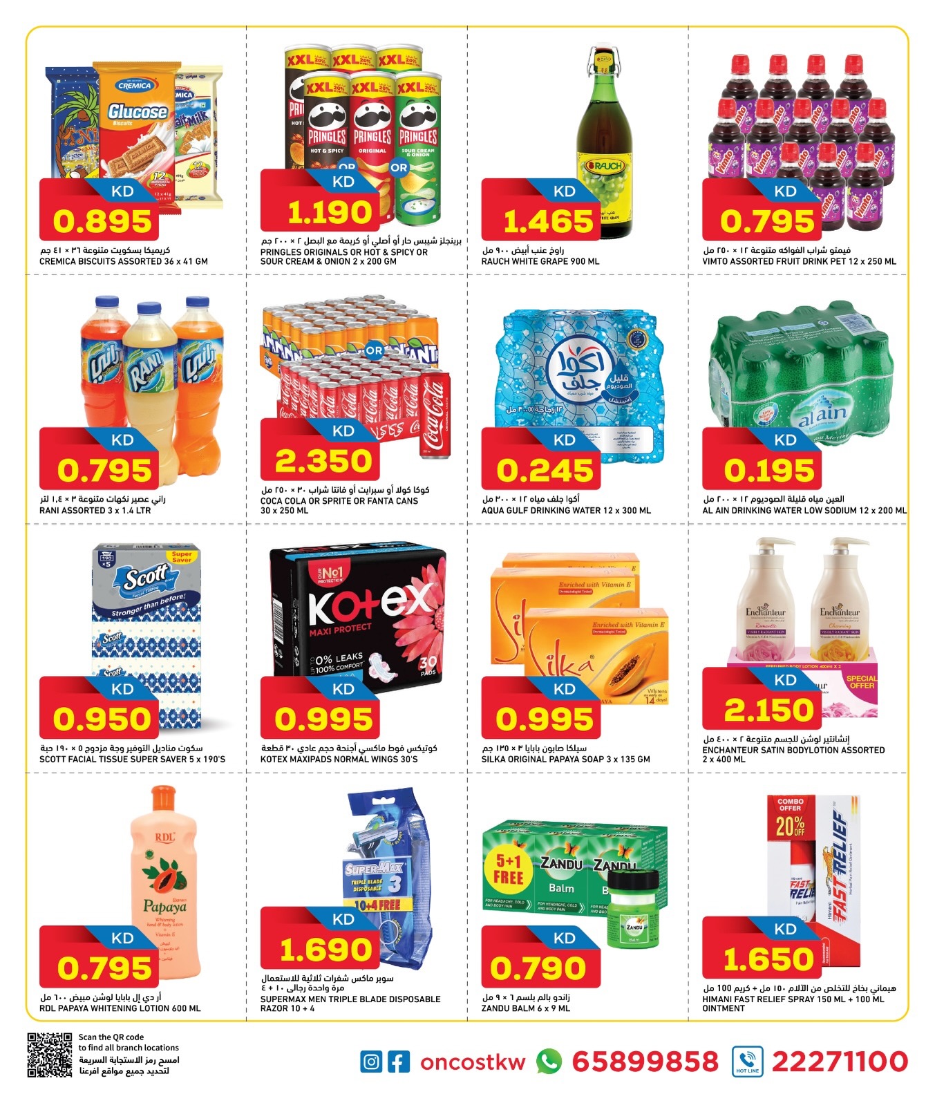 Oncost  Abbasiya, Farwaniya and Jahra  Offers from 31 December to 5 January Mega Deals