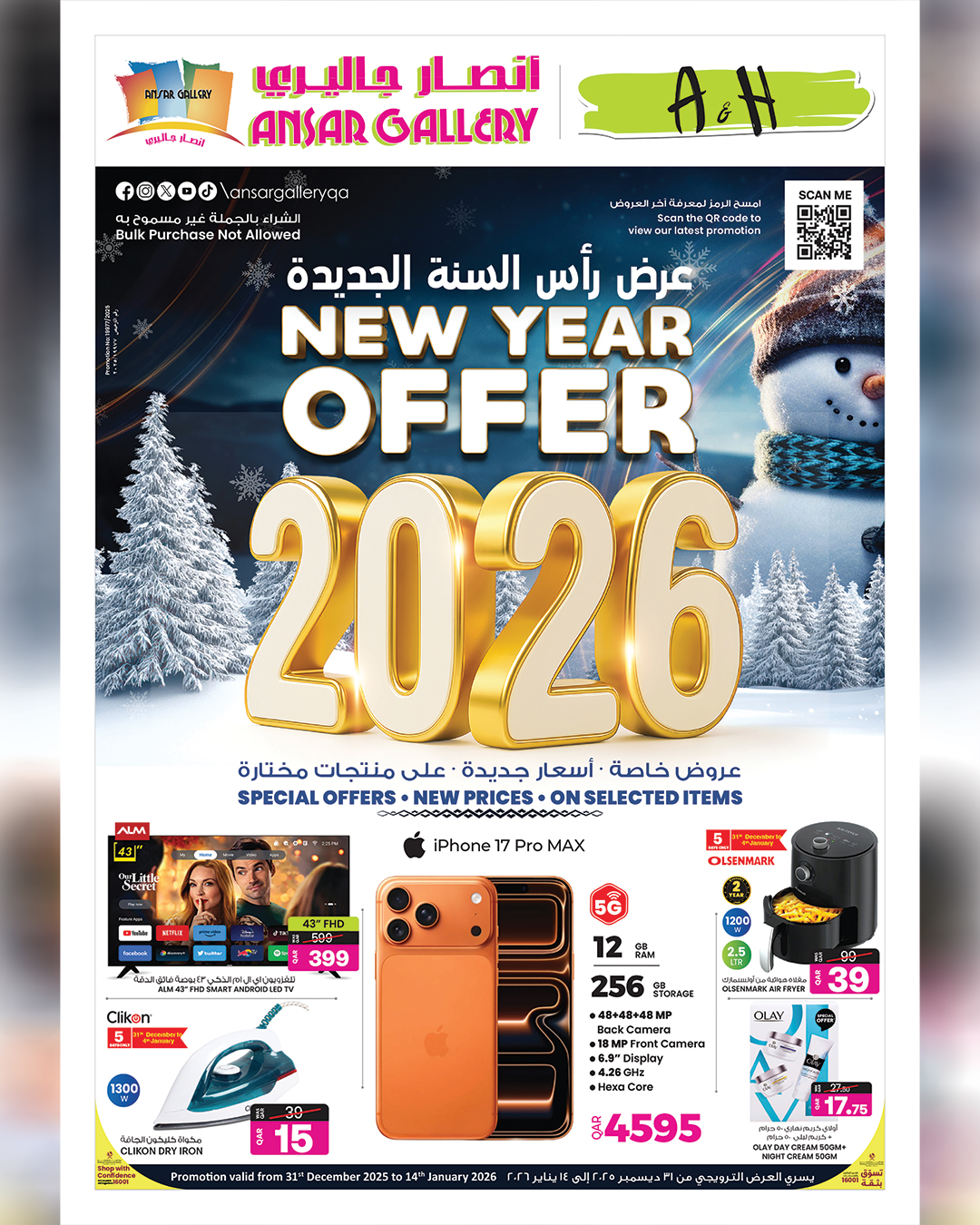 Ofertas de Galería Ansar Katar de 31 diciembre a 14 enero 2026 Ofertas de Año Nuevo - Página 1