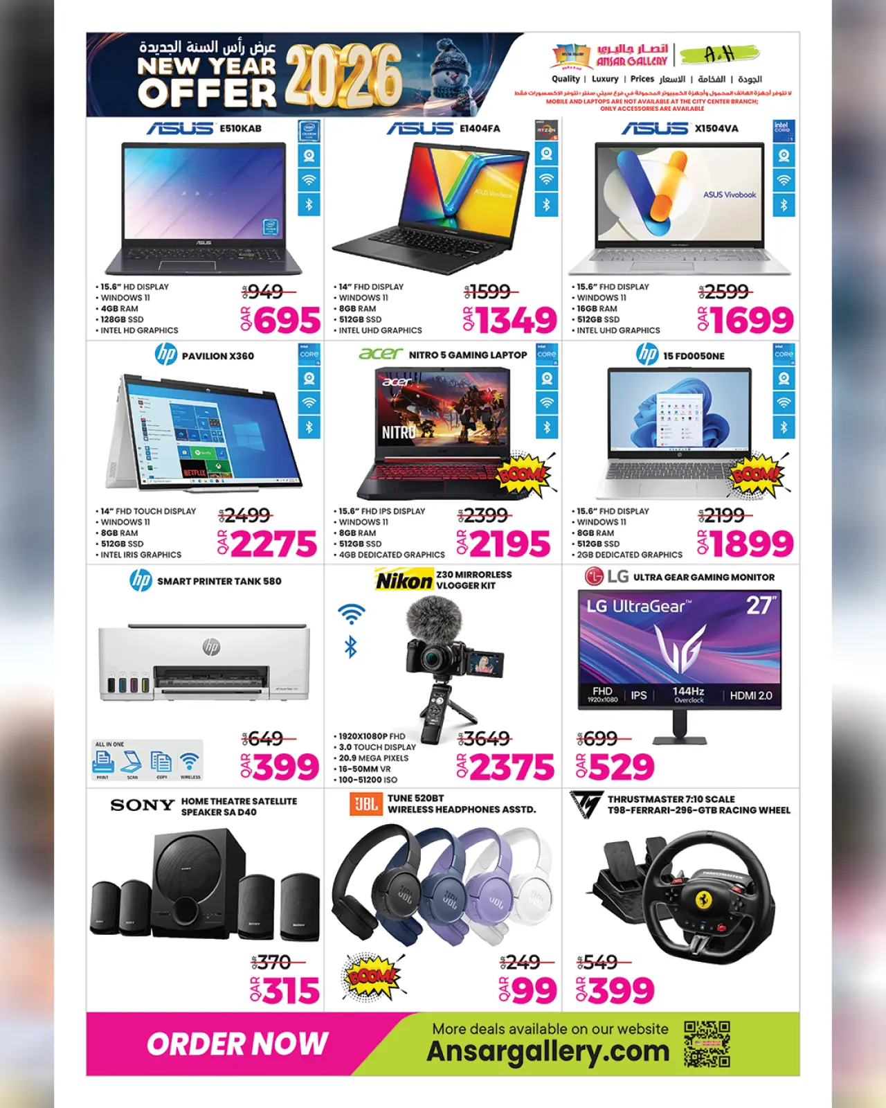 صفحة 37 ضمن عروض رأس السنة الجديدة في أنصار جاليرى قطر