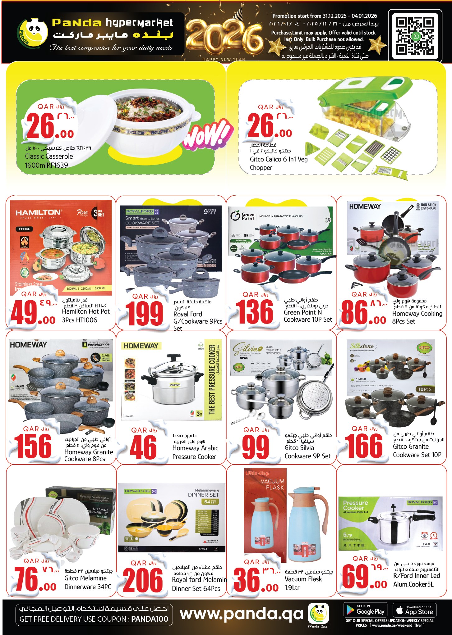 Ofertas de Hipermercado Panda Katar de 31 diciembre a 4 enero 2026 Ofertas de Año Nuevo