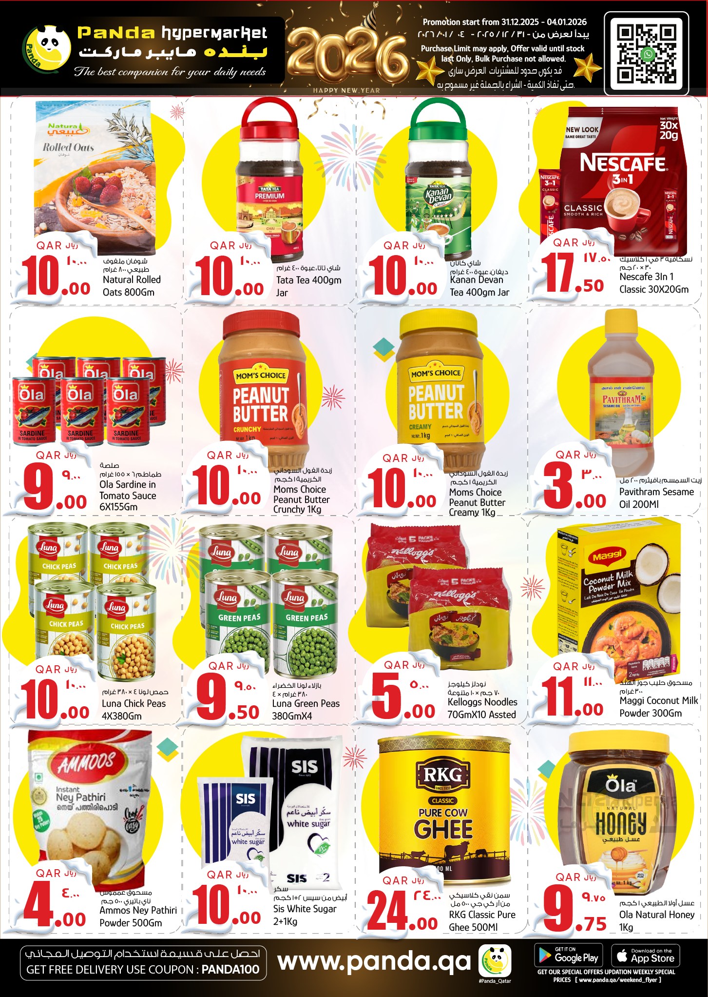 Ofertas de Hipermercado Panda Katar de 31 diciembre a 4 enero 2026 Ofertas de Año Nuevo