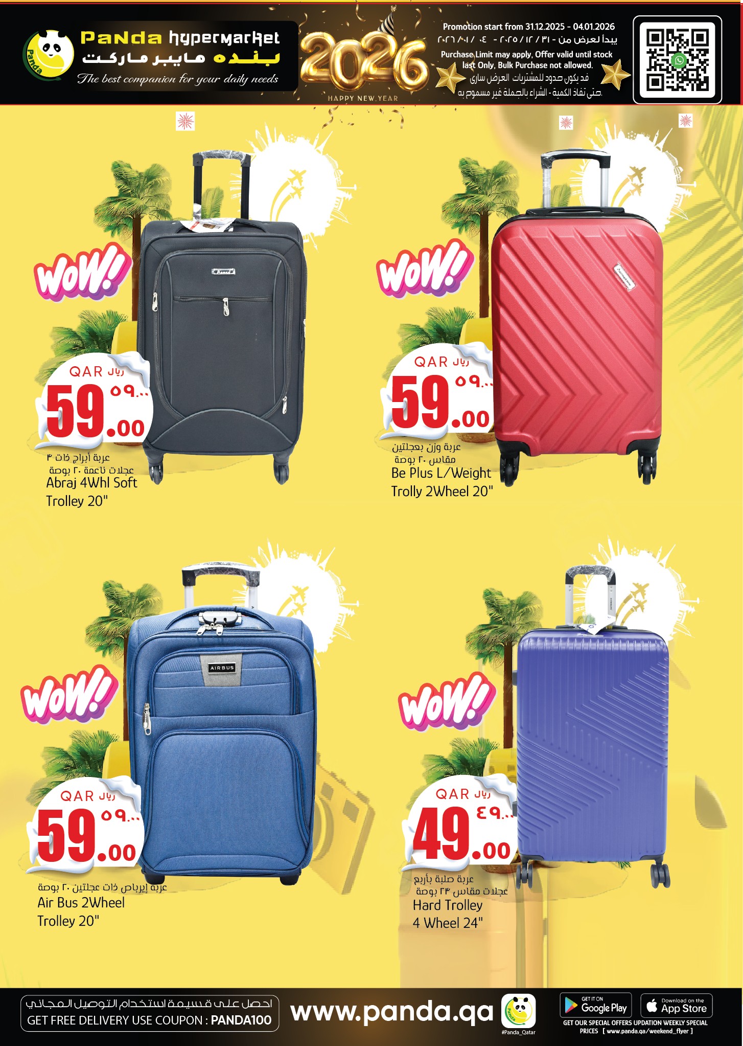Ofertas de Hipermercado Panda Katar de 31 diciembre a 4 enero 2026 Ofertas de Año Nuevo