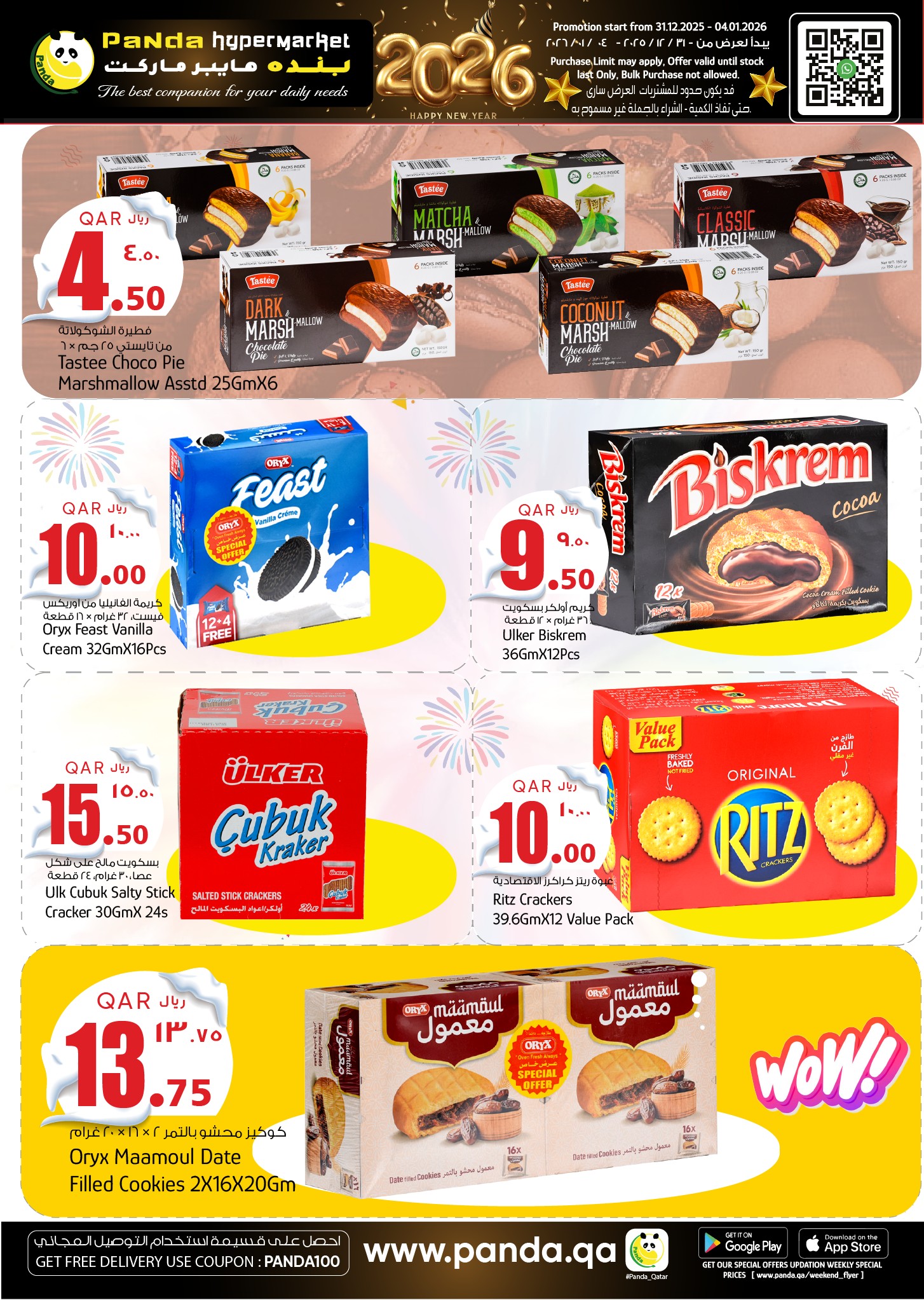 Ofertas de Hipermercado Panda Katar de 31 diciembre a 4 enero 2026 Ofertas de Año Nuevo