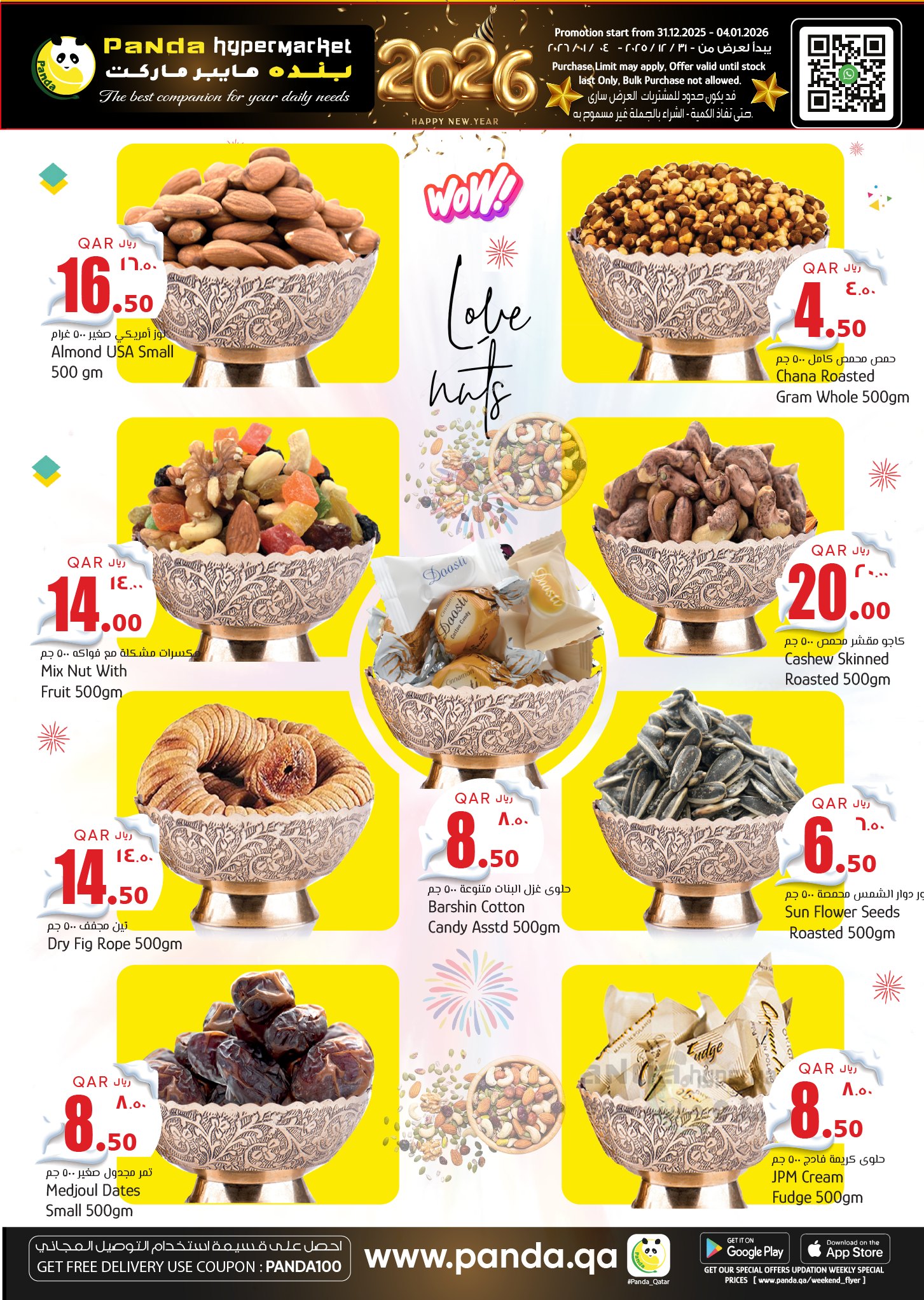 Ofertas de Hipermercado Panda Katar de 31 diciembre a 4 enero 2026 Ofertas de Año Nuevo
