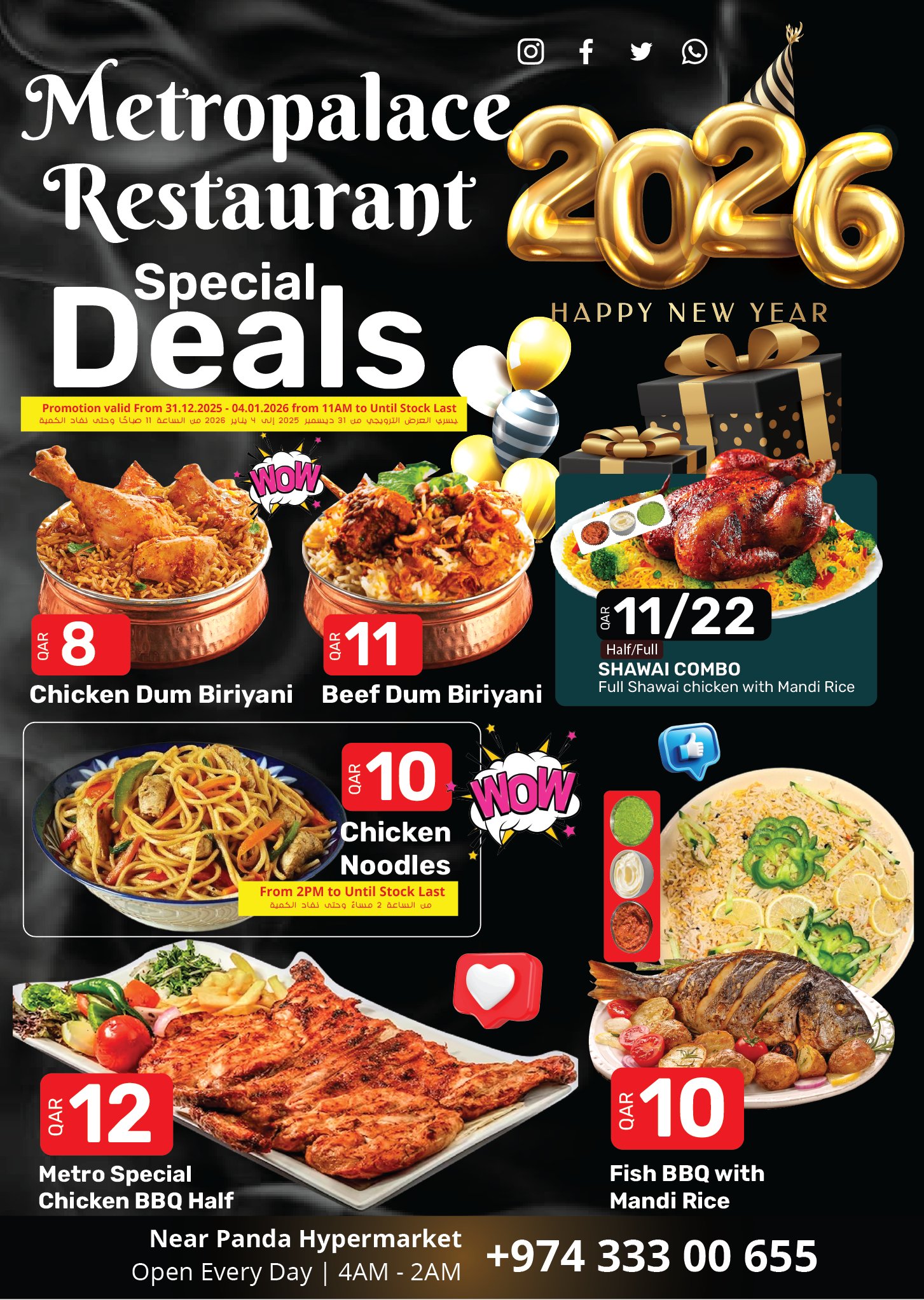 Ofertas de Hipermercado Panda Katar de 31 diciembre a 4 enero 2026 Ofertas de Año Nuevo